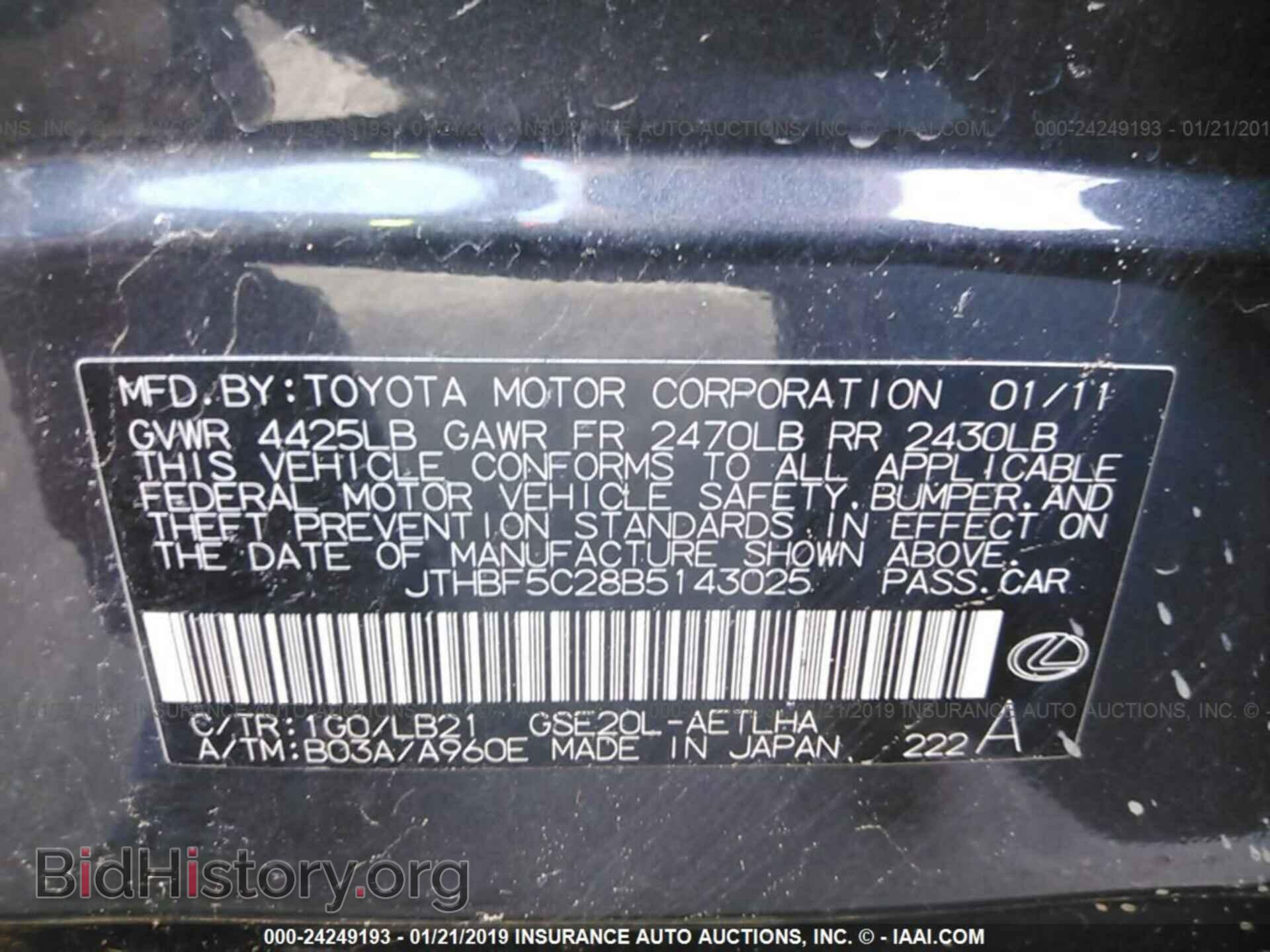 2011 LEXUS IS - VIN: JTHBF5C28B5143025 - Photo 9