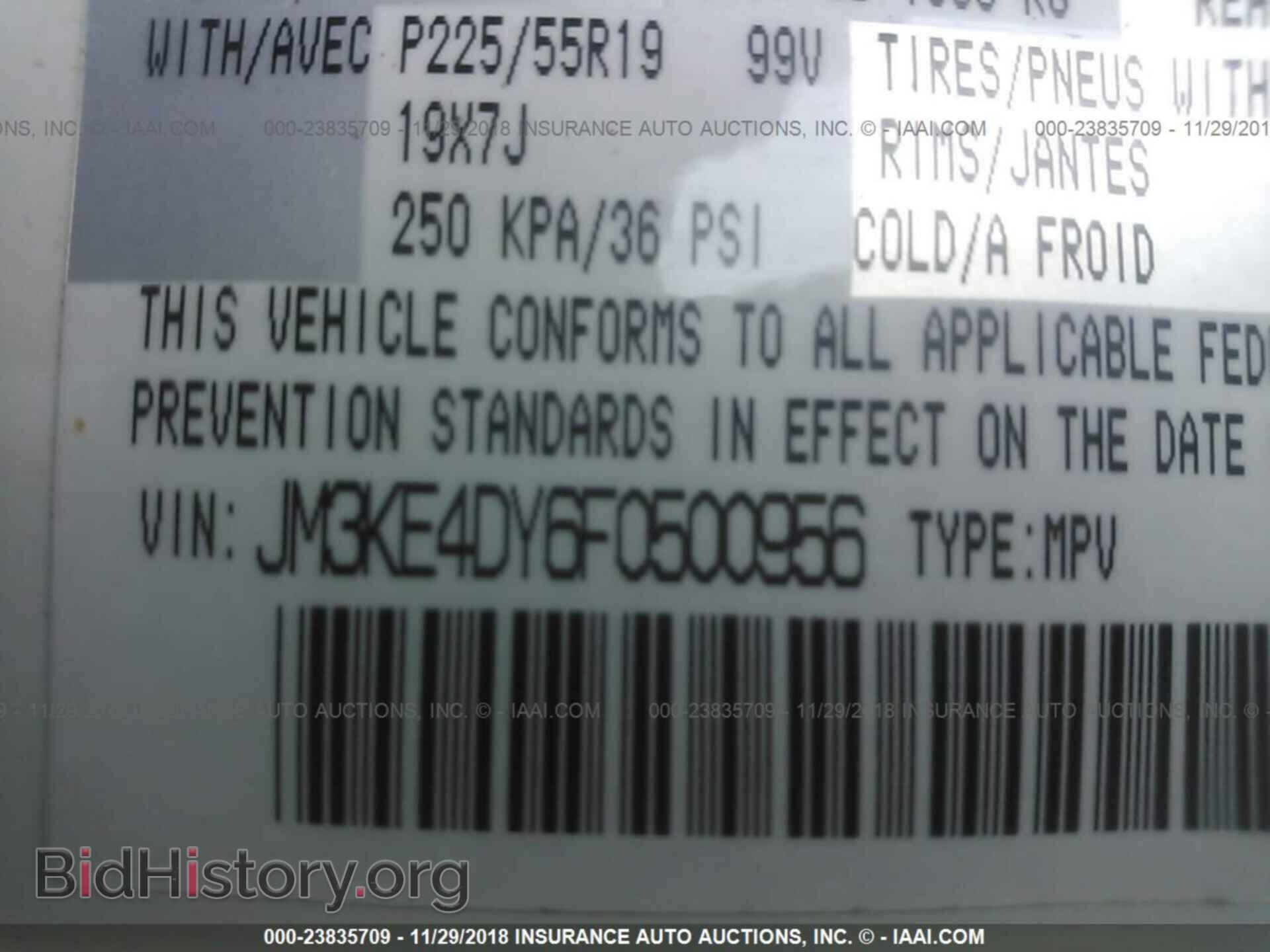 2015 MAZDA CX-5 - VIN: JM3KE4DY6F0500956 - Фото 9
