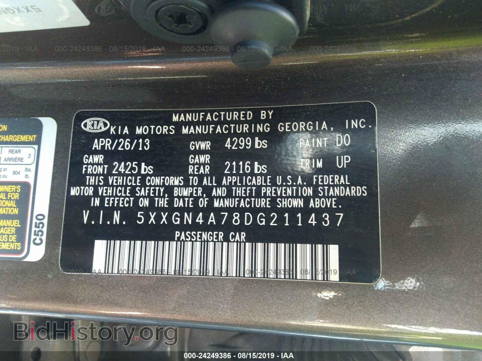 2013 KIA OPTIMA - VIN: 5XXGN4A78DG211437 - Photo 9