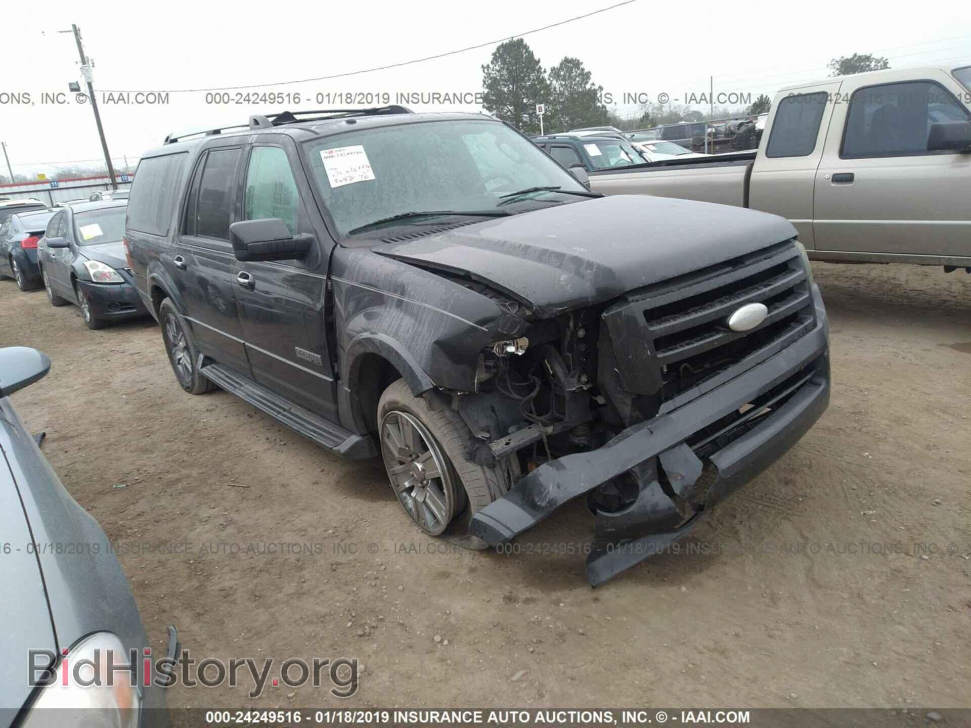 Фотография 1FMFK19587LA79656 - FORD EXPEDITION 2007