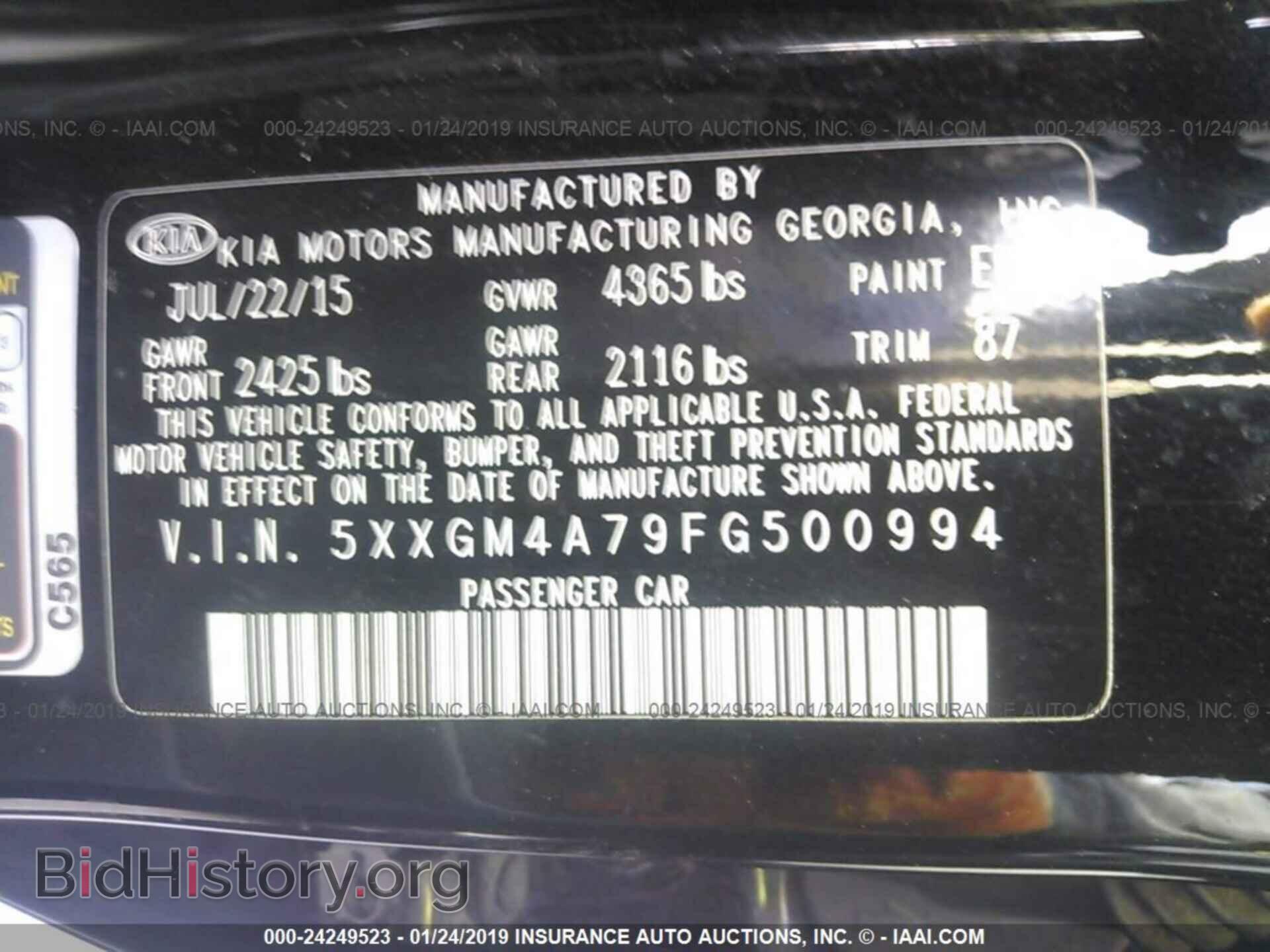 2015 KIA OPTIMA - VIN: 5XXGM4A79FG500994 - Фото 9