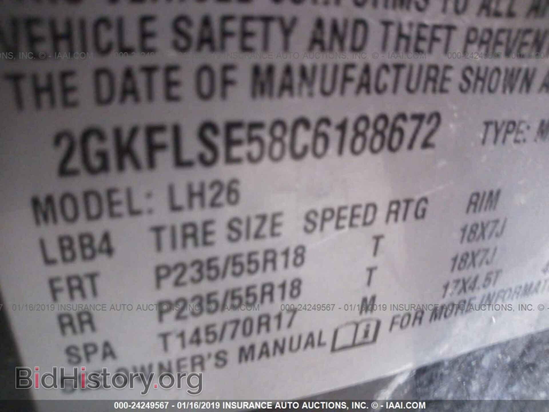 2012 GMC TERRAIN - VIN: 2GKFLSE58C6188672 - Photo 9