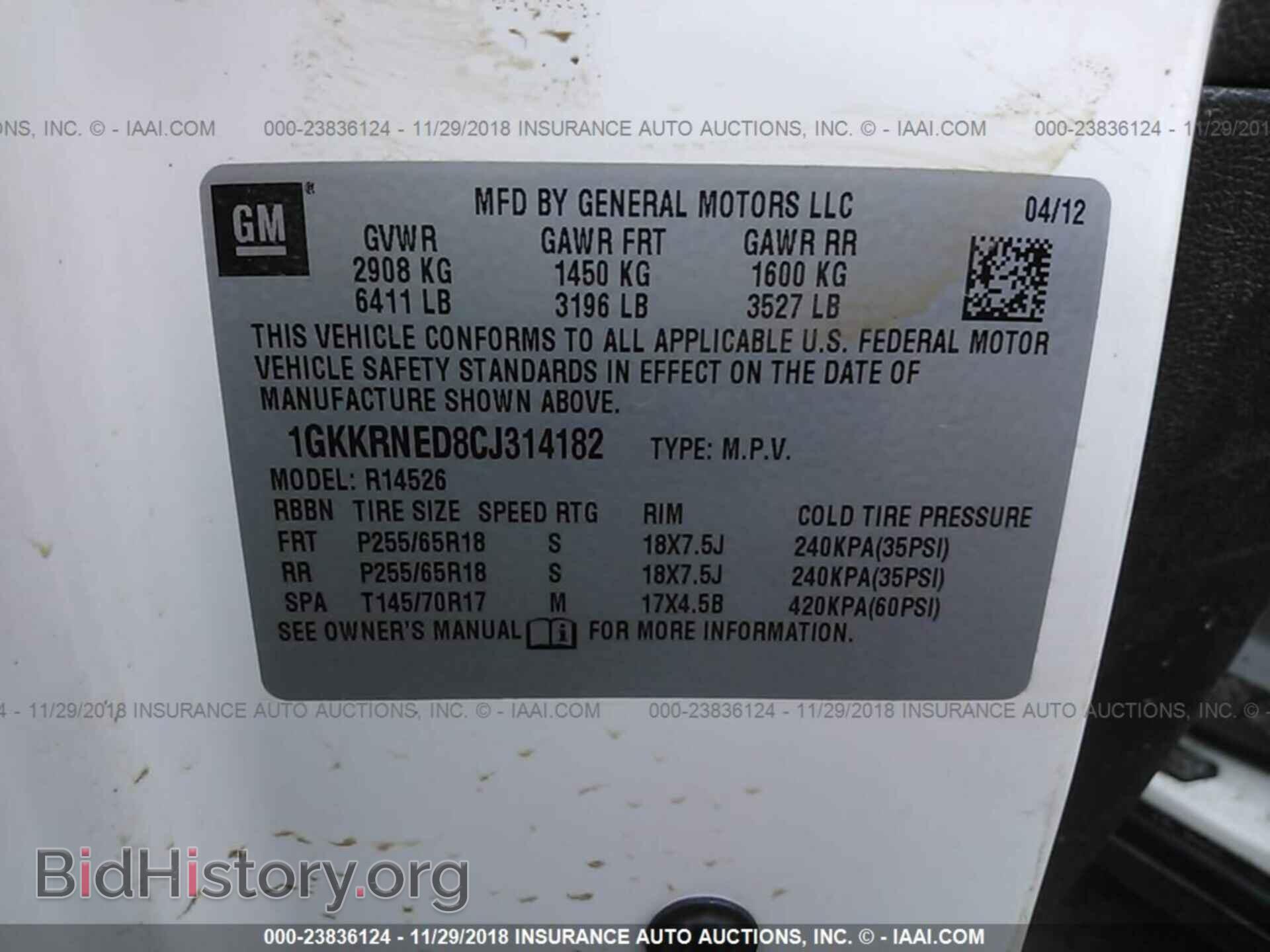 2012 GMC ACADIA - VIN: 1GKKRNED8CJ314182 - Photo 9