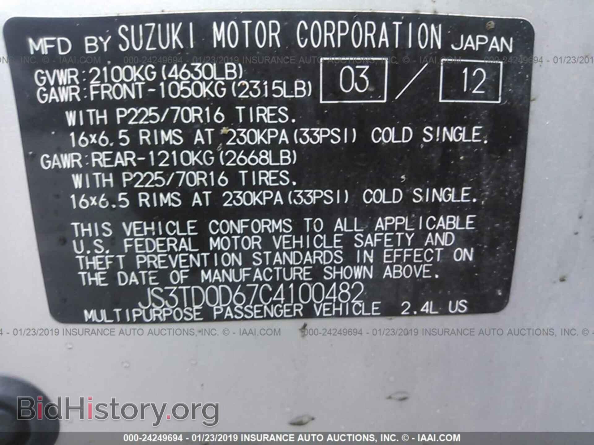 2012 SUZUKI GRAND VITARA - VIN: JS3TD0D67C4100482 - Фото 9