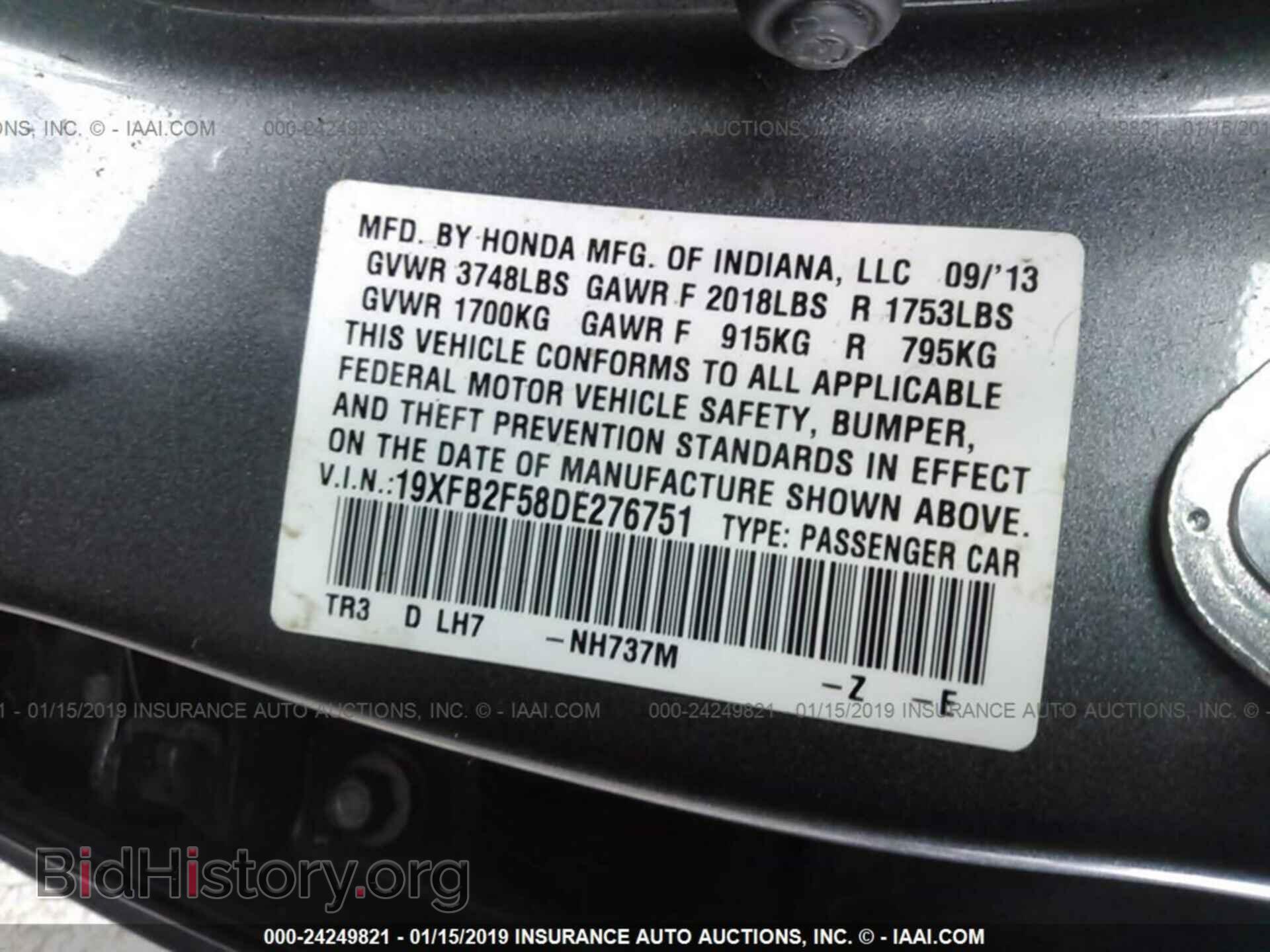 2013 HONDA CIVIC - VIN: 19XFB2F58DE276751 - Фото 9
