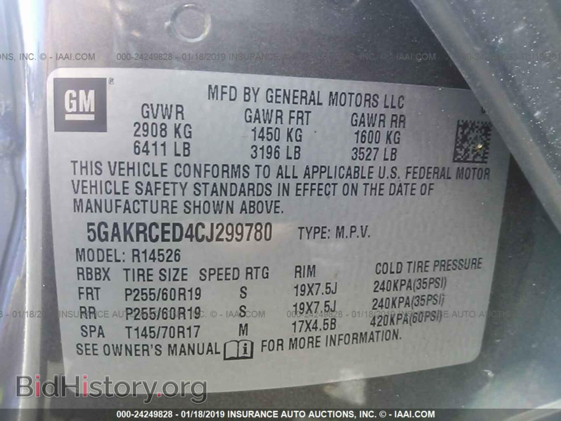 2012 BUICK ENCLAVE - VIN: 5GAKRCED4CJ299780 - Фото 9