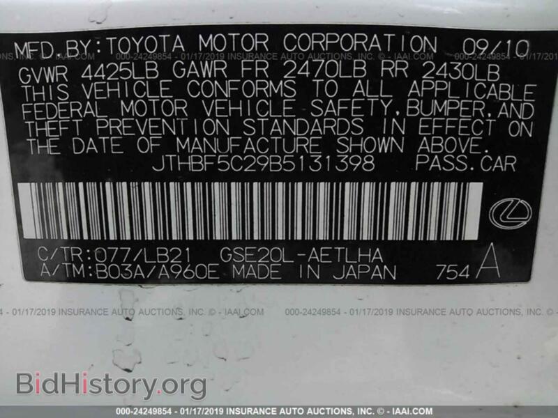 2011 Lexus IS (VIN JTHBF5C29B5131398) — photo 9 of 10
