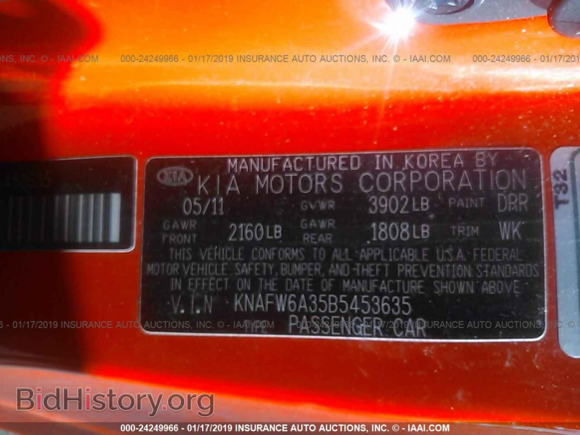 2011 KIA FORTE - VIN: KNAFW6A35B5453635 - Фото 9