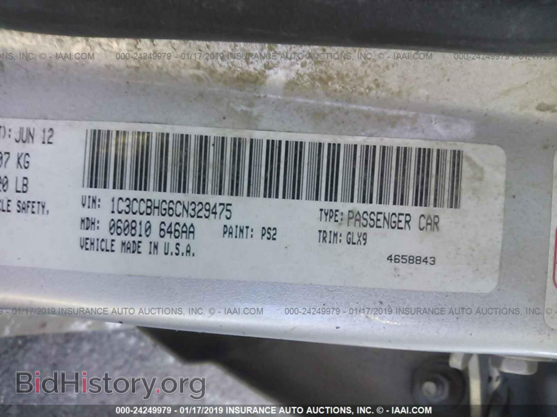 2012 CHRYSLER 200 - VIN: 1C3CCBHG6CN329475 - Фото 9