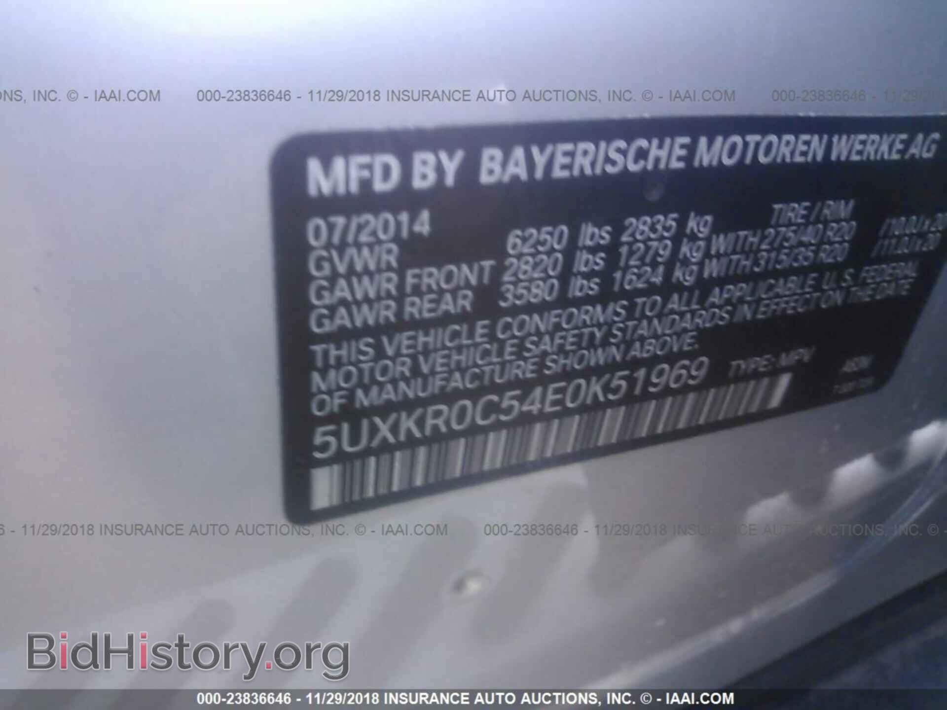 2014 BMW X5 - VIN: 5UXKR0C54E0K51969 - Фото 9