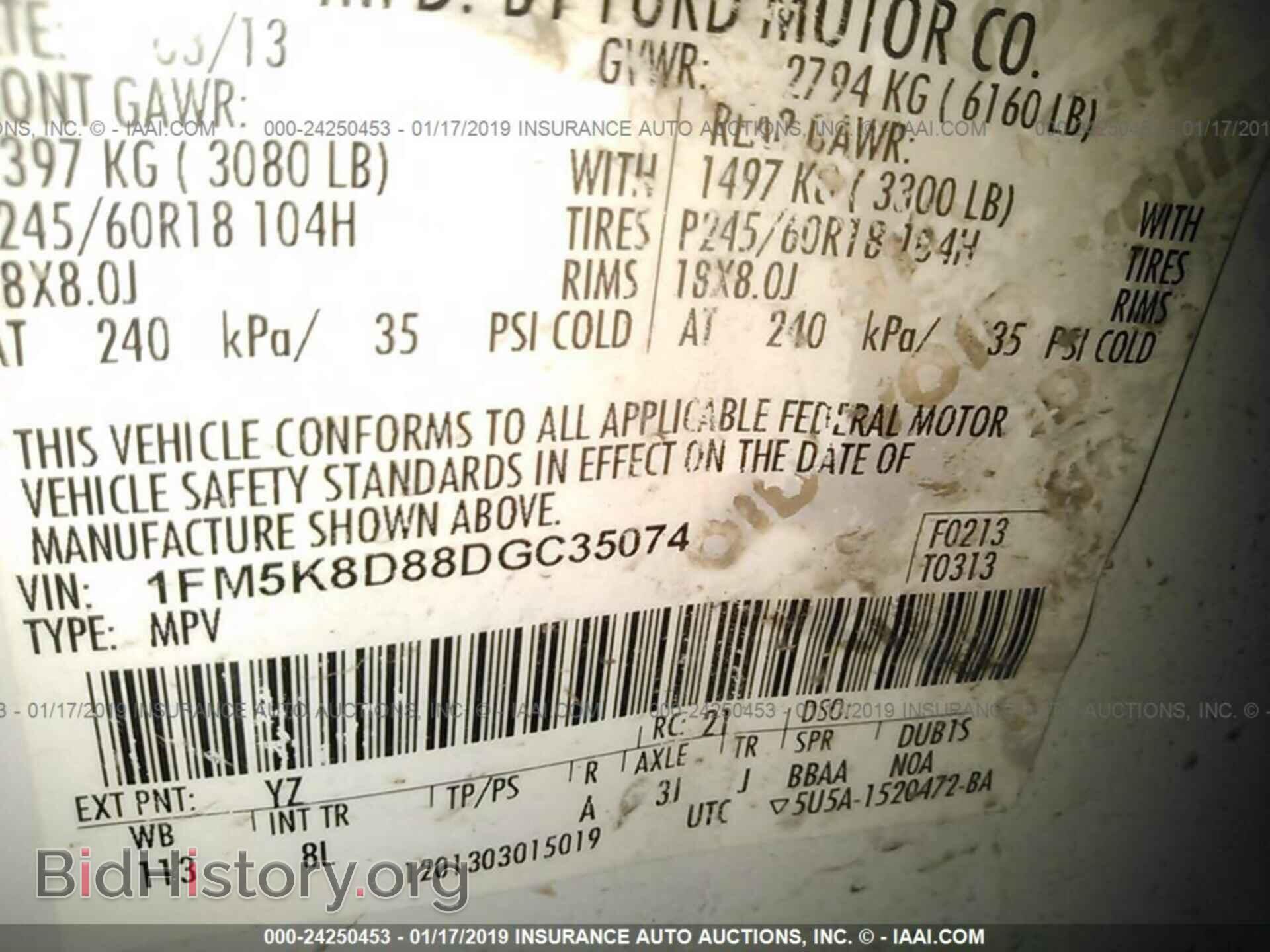 2013 FORD EXPLORER - VIN: 1FM5K8D88DGC35074 - Photo 9