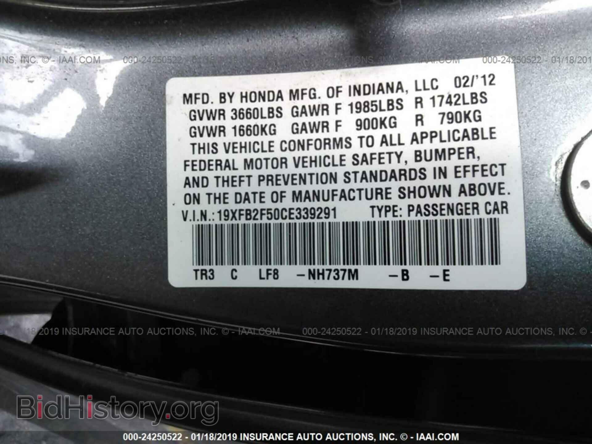 2012 HONDA CIVIC - VIN: 19XFB2F50CE339291 - Фото 9