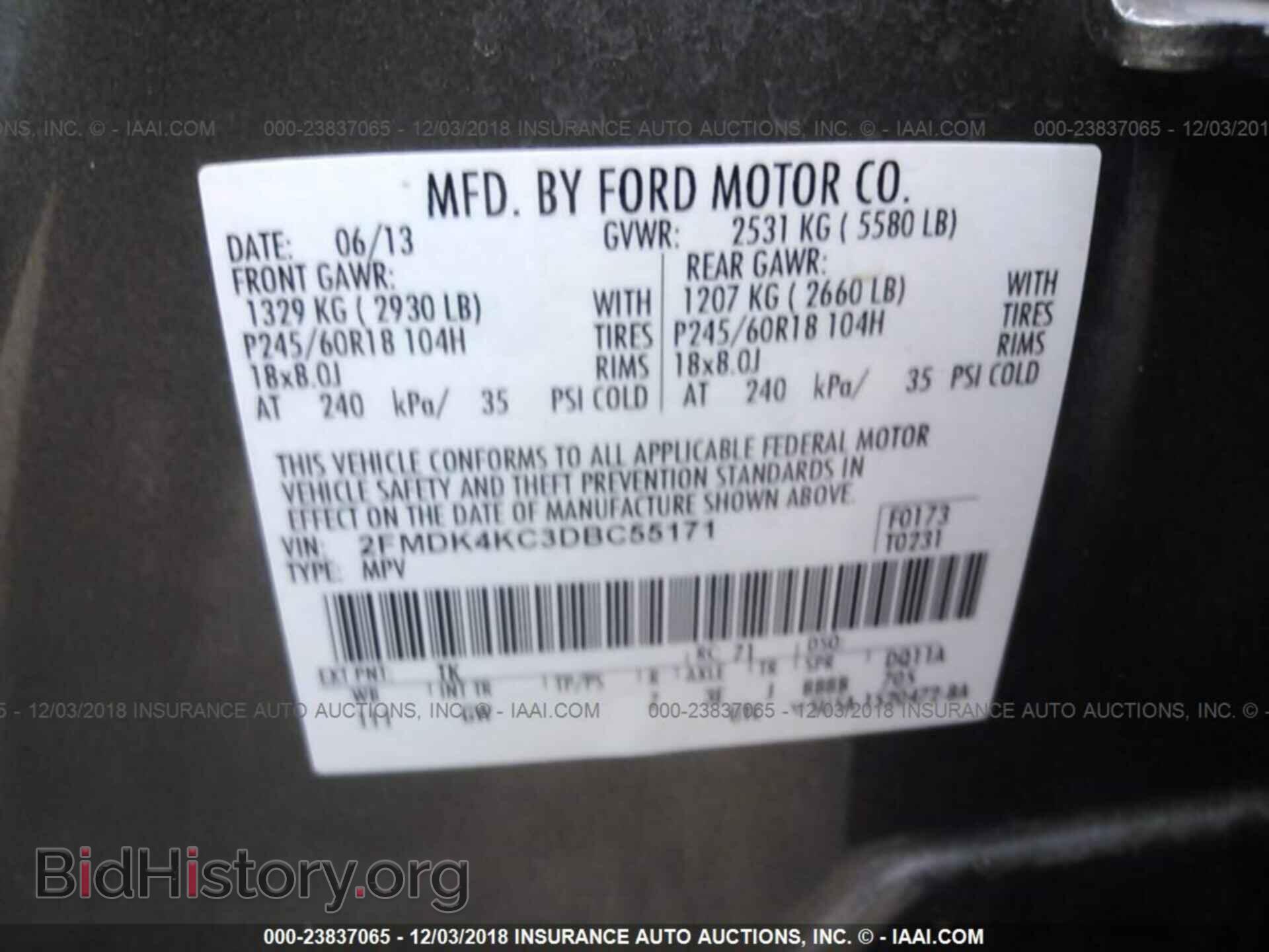 2013 FORD EDGE - VIN: 2FMDK4KC3DBC55171 - Фото 9