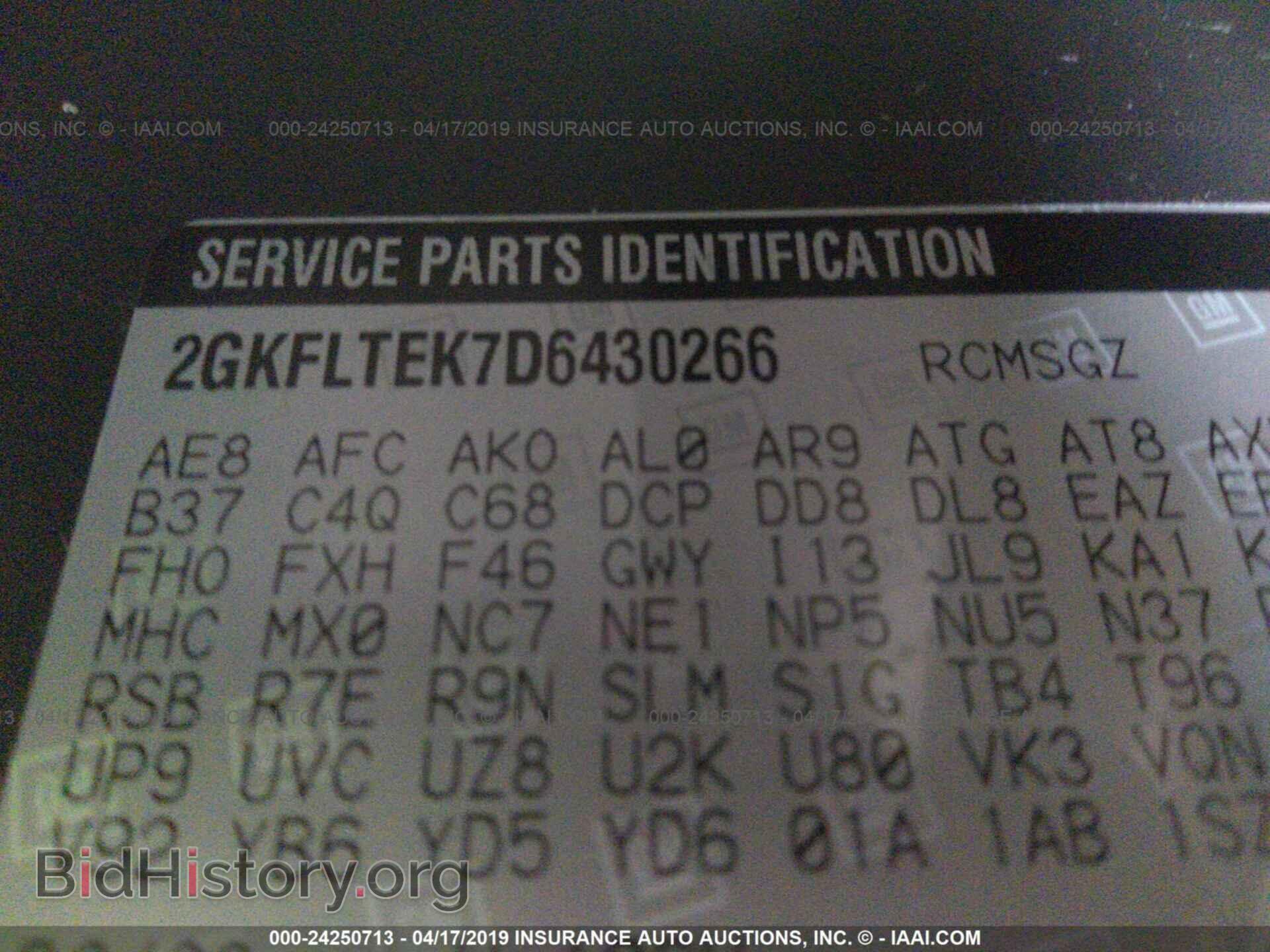 2013 GMC TERRAIN - VIN: 2GKFLTEK7D6430266 - Photo 9