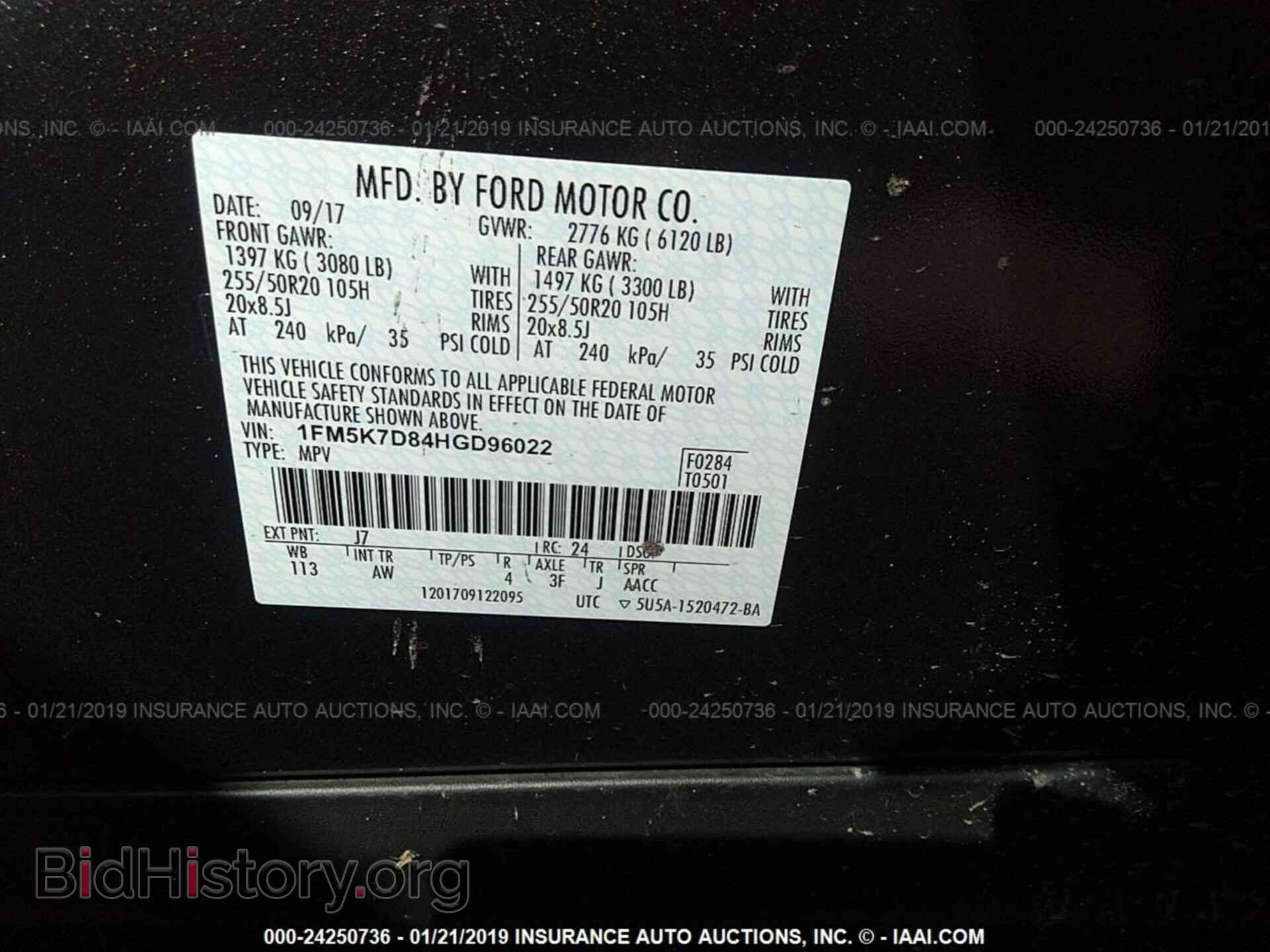 2017 FORD EXPLORER - VIN: 1FM5K7D84HGD96022 - Фото 9