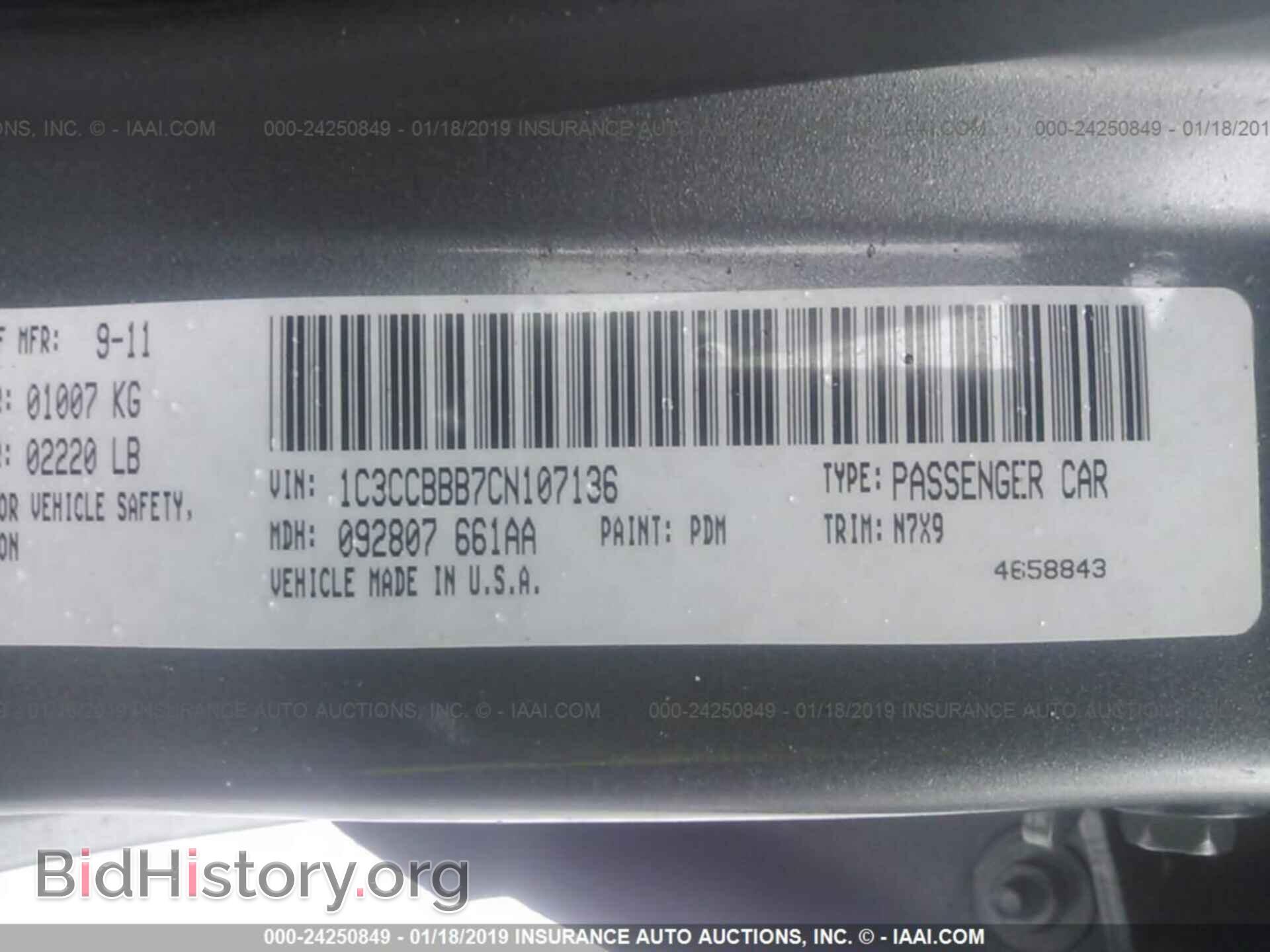 2012 CHRYSLER 200 - VIN: 1C3CCBBB7CN107136 - Фото 9