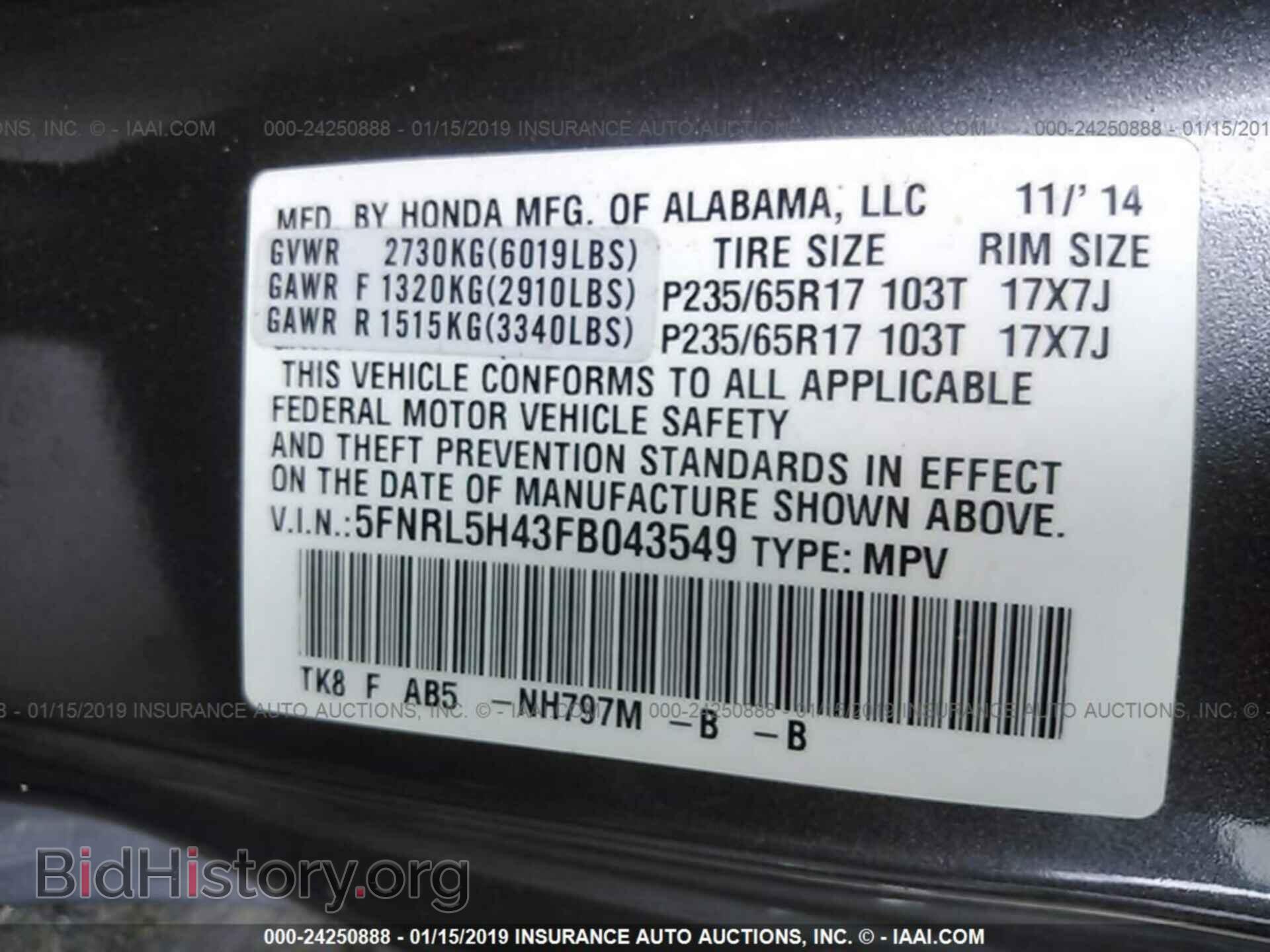 2015 HONDA ODYSSEY - VIN: 5FNRL5H43FB043549 - Фото 9