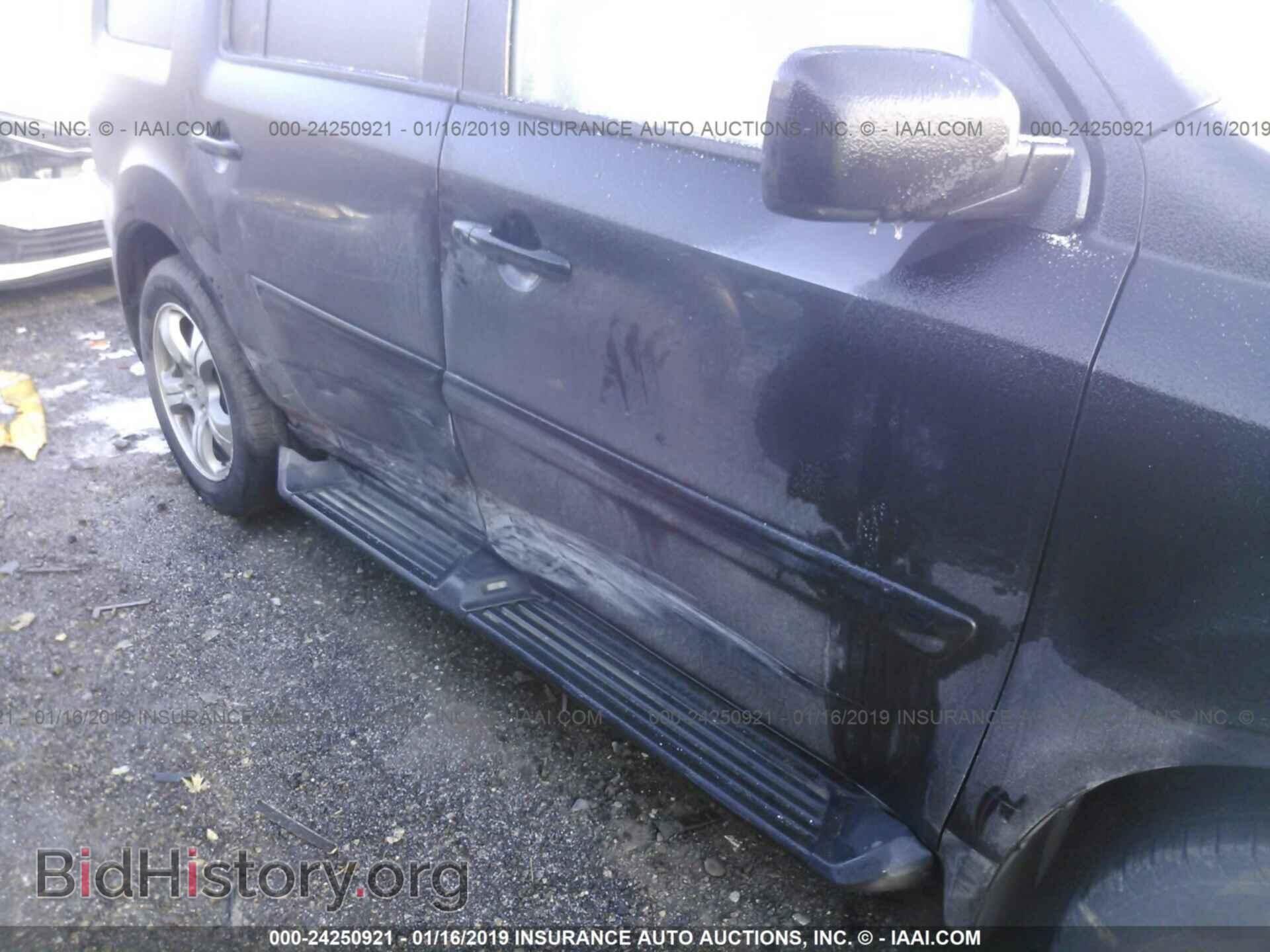 2014 HONDA PILOT - VIN: 5FNYF4H42EB005709 - Photo 6
