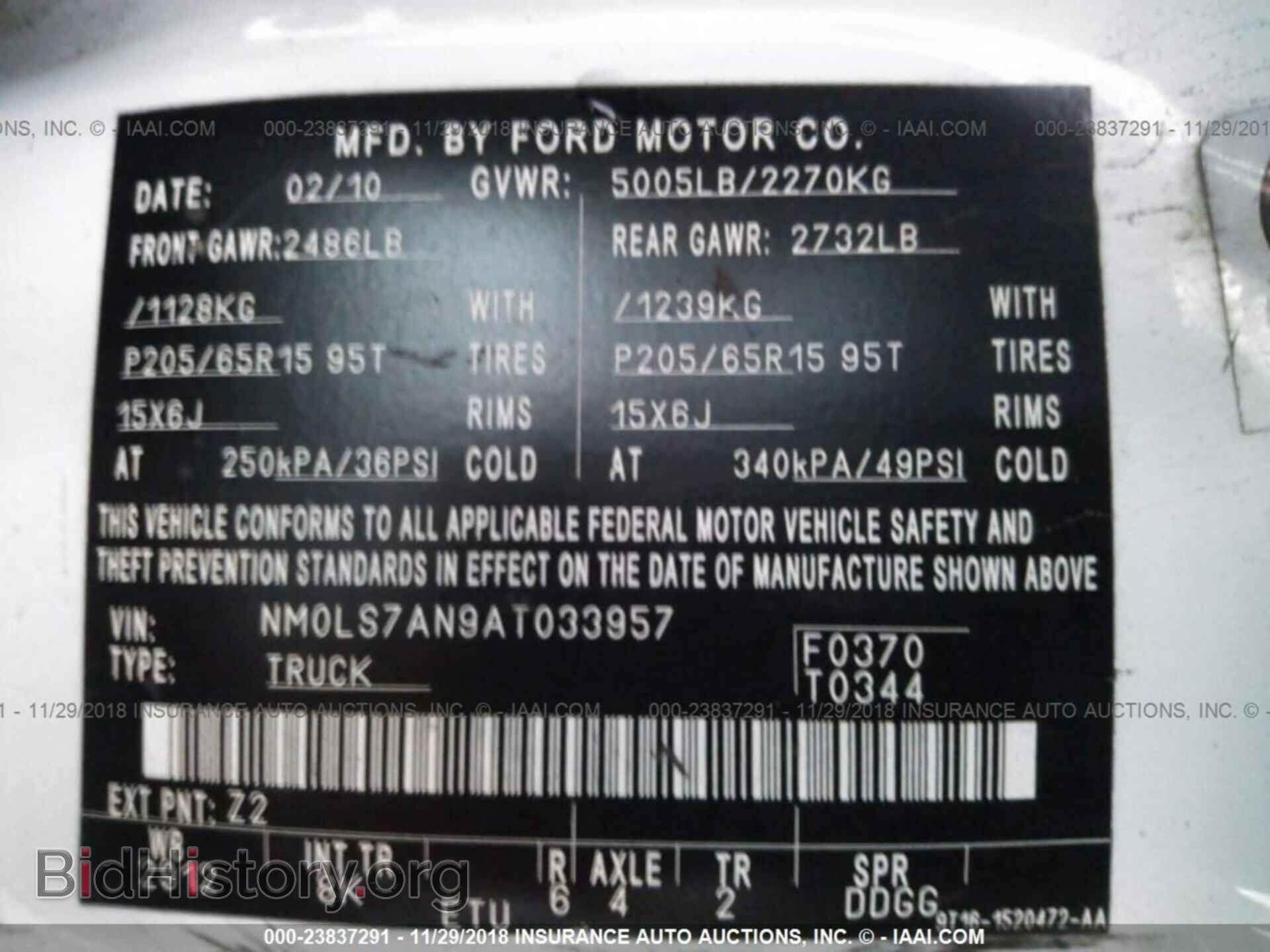 2010 FORD TRANSIT CONNECT - VIN: NM0LS7AN9AT033957 - Фото 9