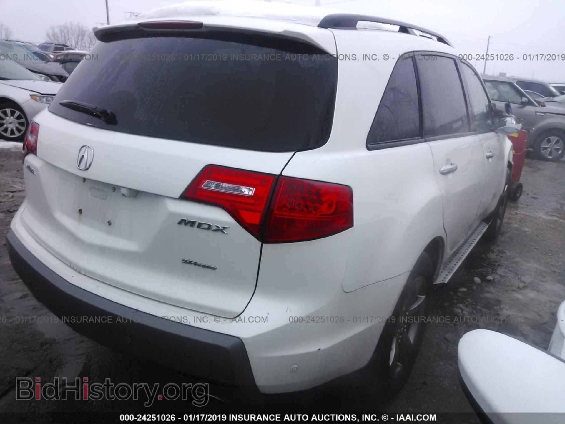 2008 ACURA MDX - VIN: 2HNYD288X8H524089 - Фото 4