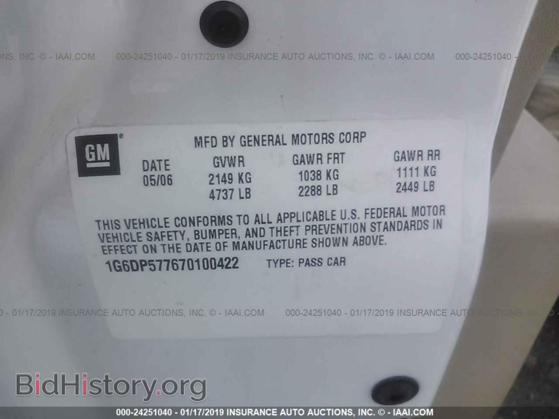 2007 CADILLAC CTS - VIN: 1G6DP577670100422 - Фото 9