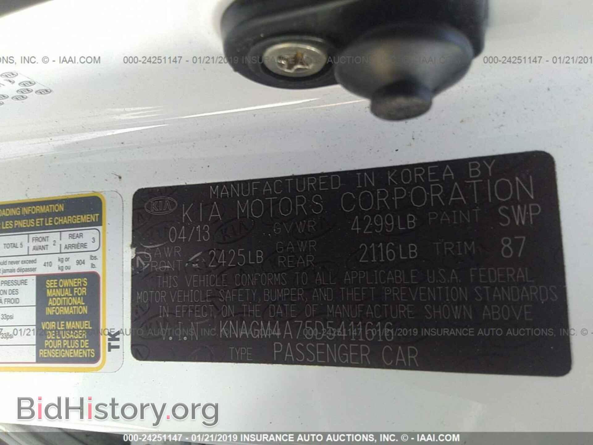 2013 KIA OPTIMA - VIN: KNAGM4A75D5411616 - Photo 9