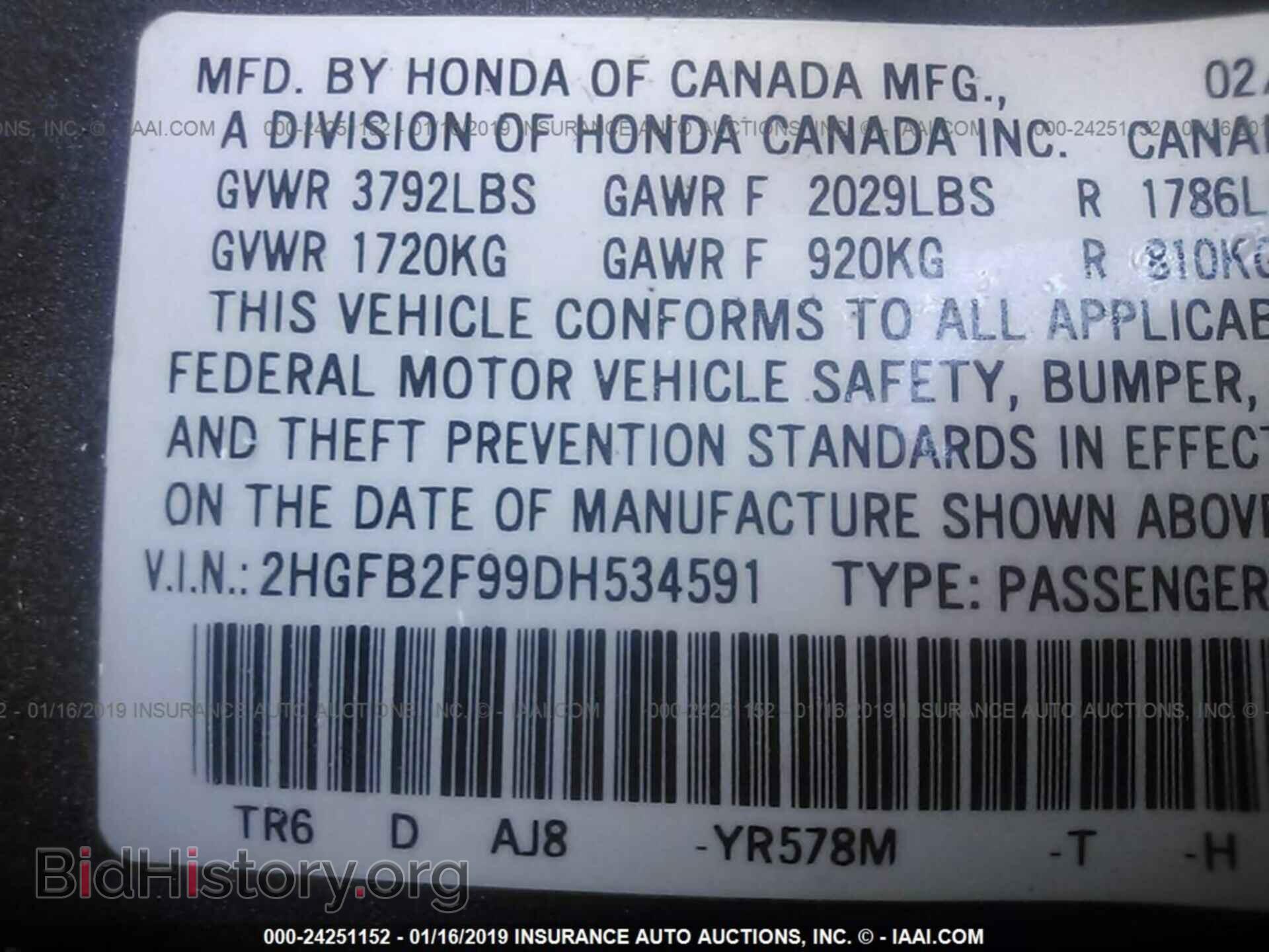 2013 HONDA CIVIC - VIN: 2HGFB2F99DH534591 - Photo 9