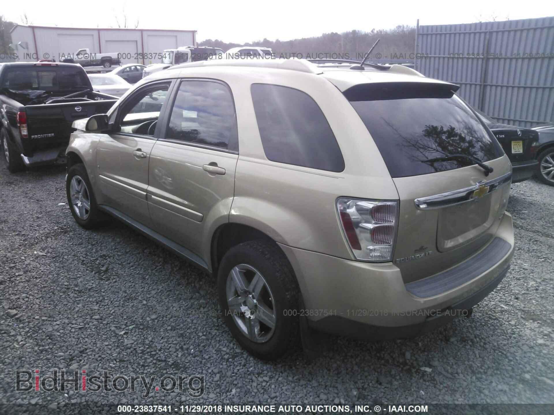 2008 MITSUBISHI GALANT - VIN: 4A3AB36F98E025812 - Фото 3