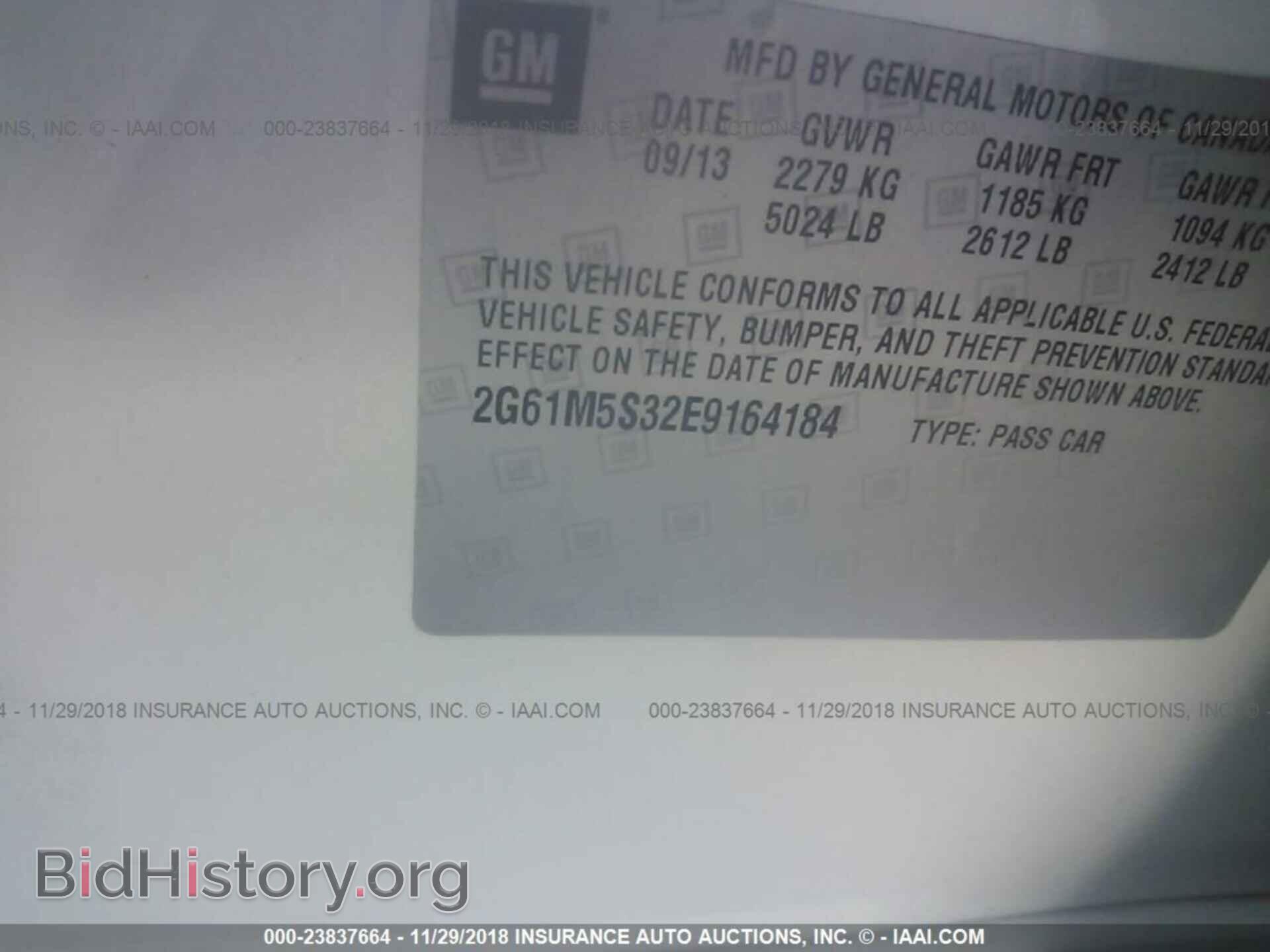 2014 CADILLAC XTS - VIN: 2G61M5S32E9164184 - Фото 9
