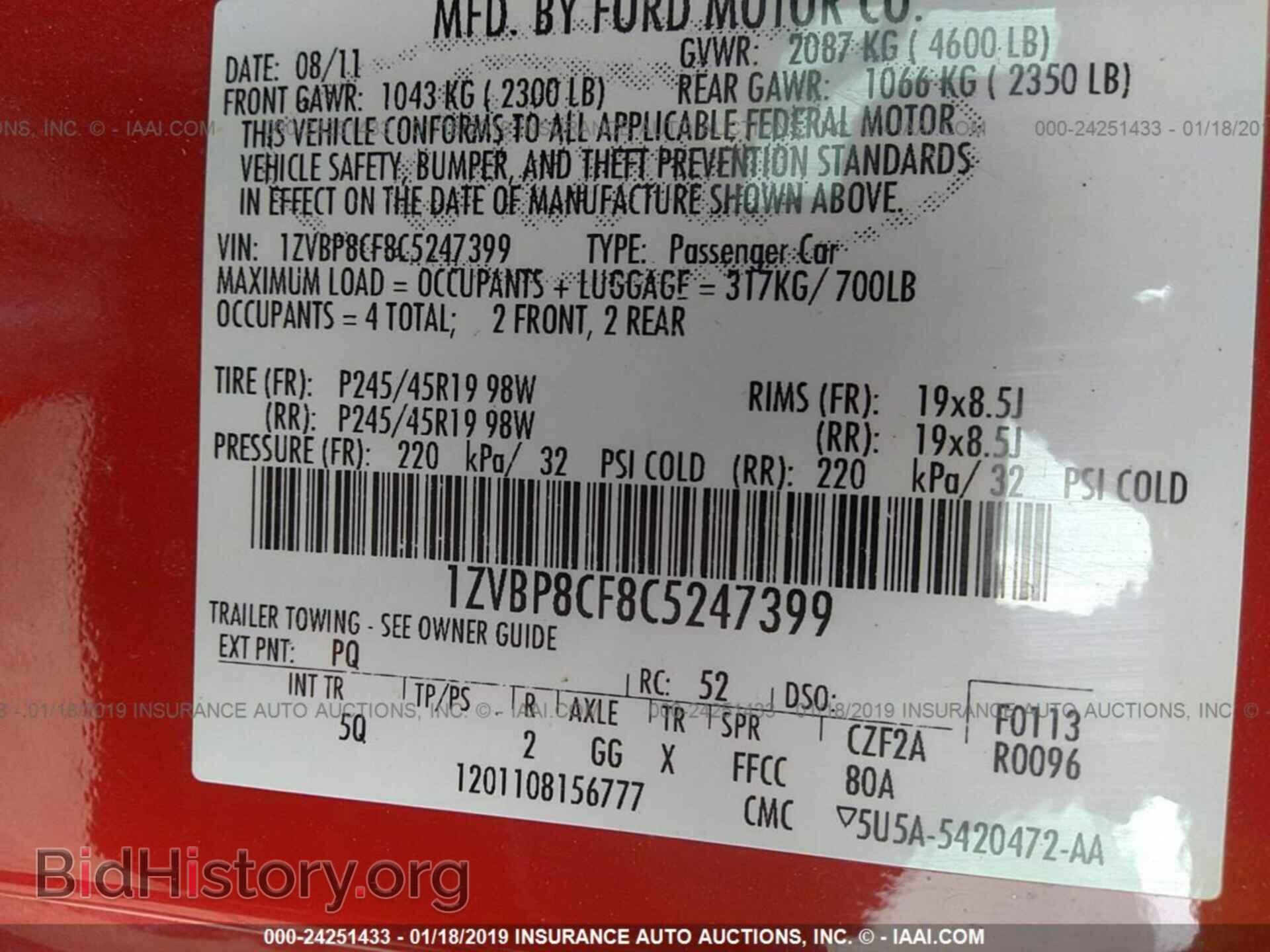 2012 FORD MUSTANG - VIN: 1ZVBP8CF8C5247399 - Фото 9