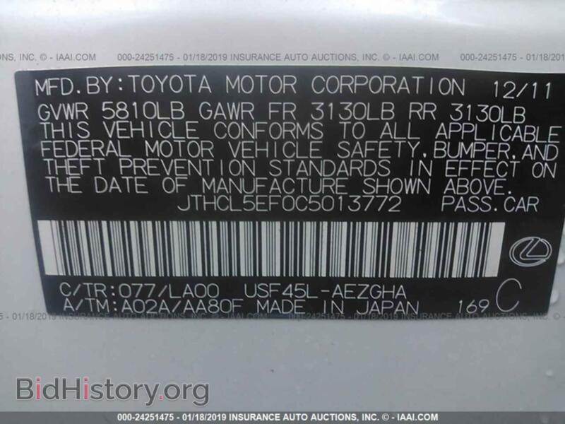 2012 Lexus LS (VIN JTHCL5EF0C5013772) — фото 9 из 10