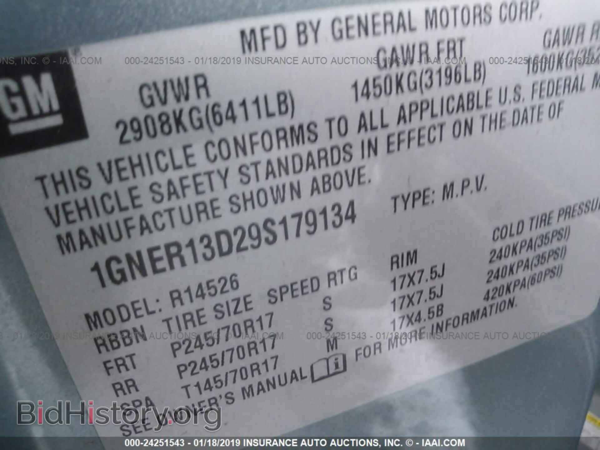 2009 CHEVROLET TRAVERSE - VIN: 1GNER13D29S179134 - Фото 9