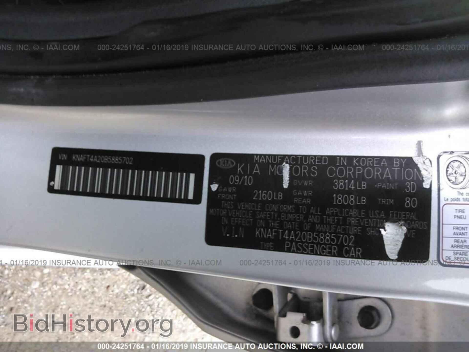 2011 KIA FORTE - VIN: KNAFT4A20B5885702 - Фото 9