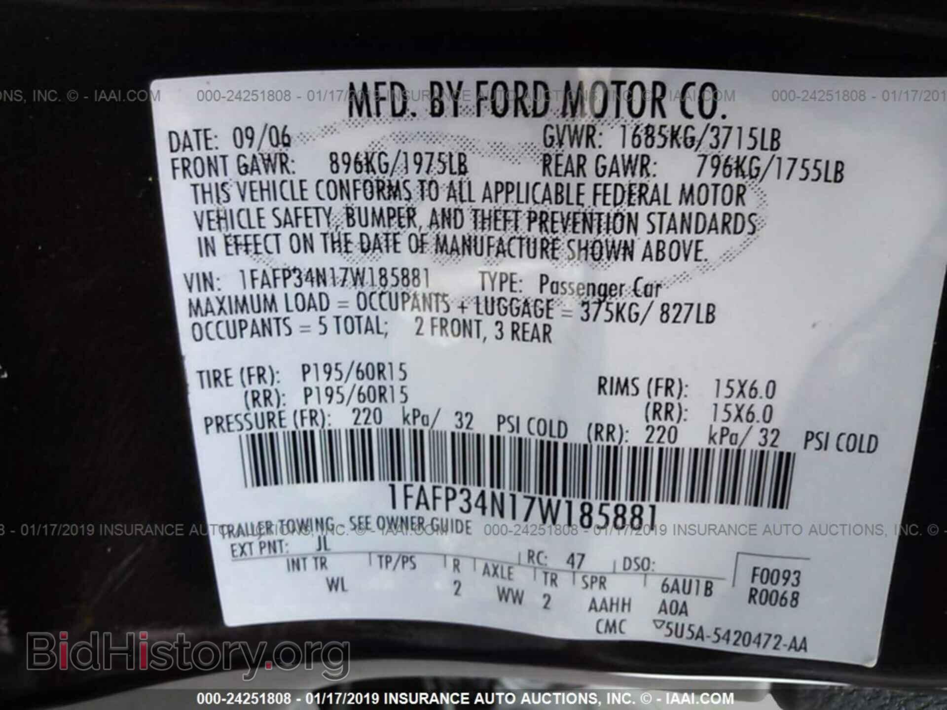 2007 FORD FOCUS - VIN: 1FAFP34N17W185881 - Фото 9