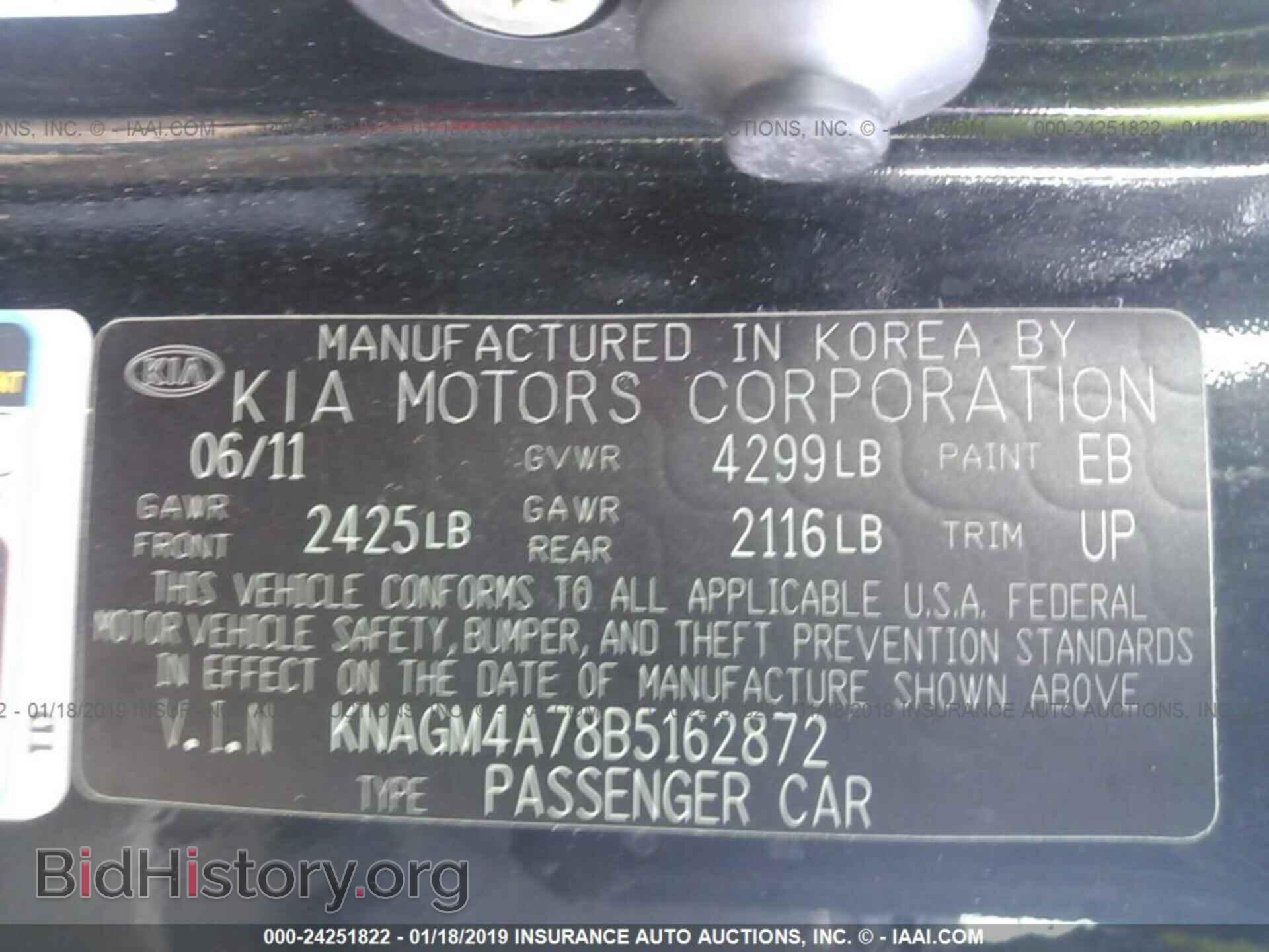 2011 KIA OPTIMA - VIN: KNAGM4A78B5162872 - Фото 9
