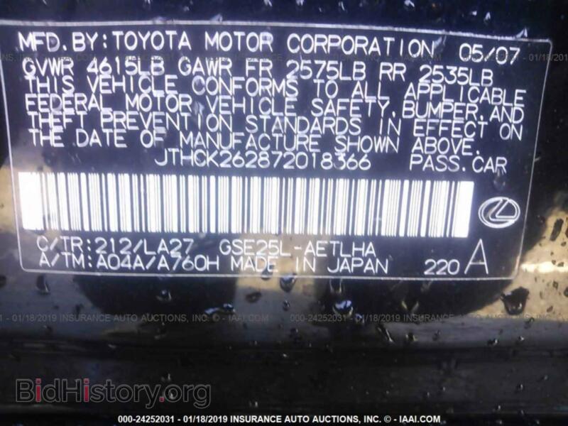 2007 Lexus IS (VIN JTHCK262872018366) — фото 9 из 10