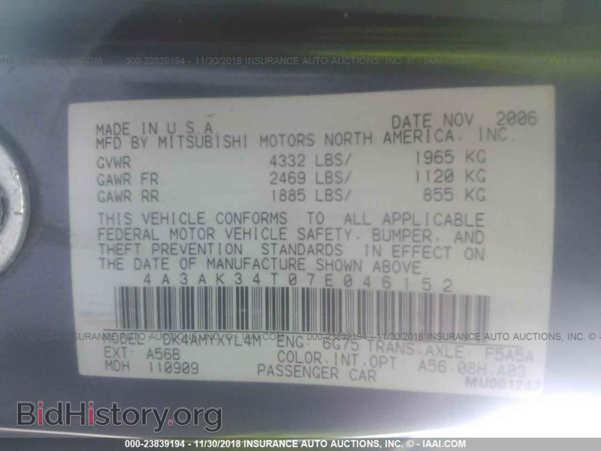 2007 MITSUBISHI ECLIPSE - VIN: 4A3AK34T07E046152 - Photo 9
