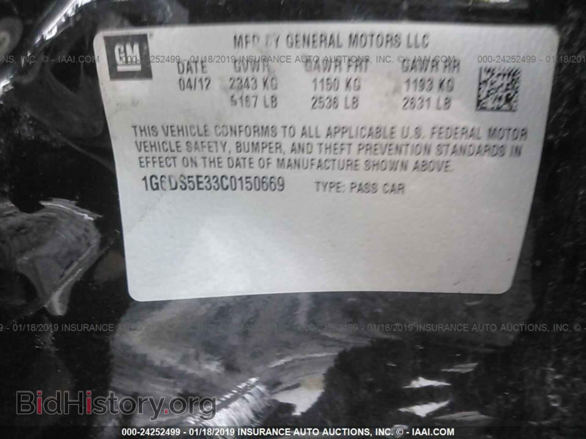 2012 CADILLAC CTS - VIN: 1G6DS5E33C0150669 - Photo 9