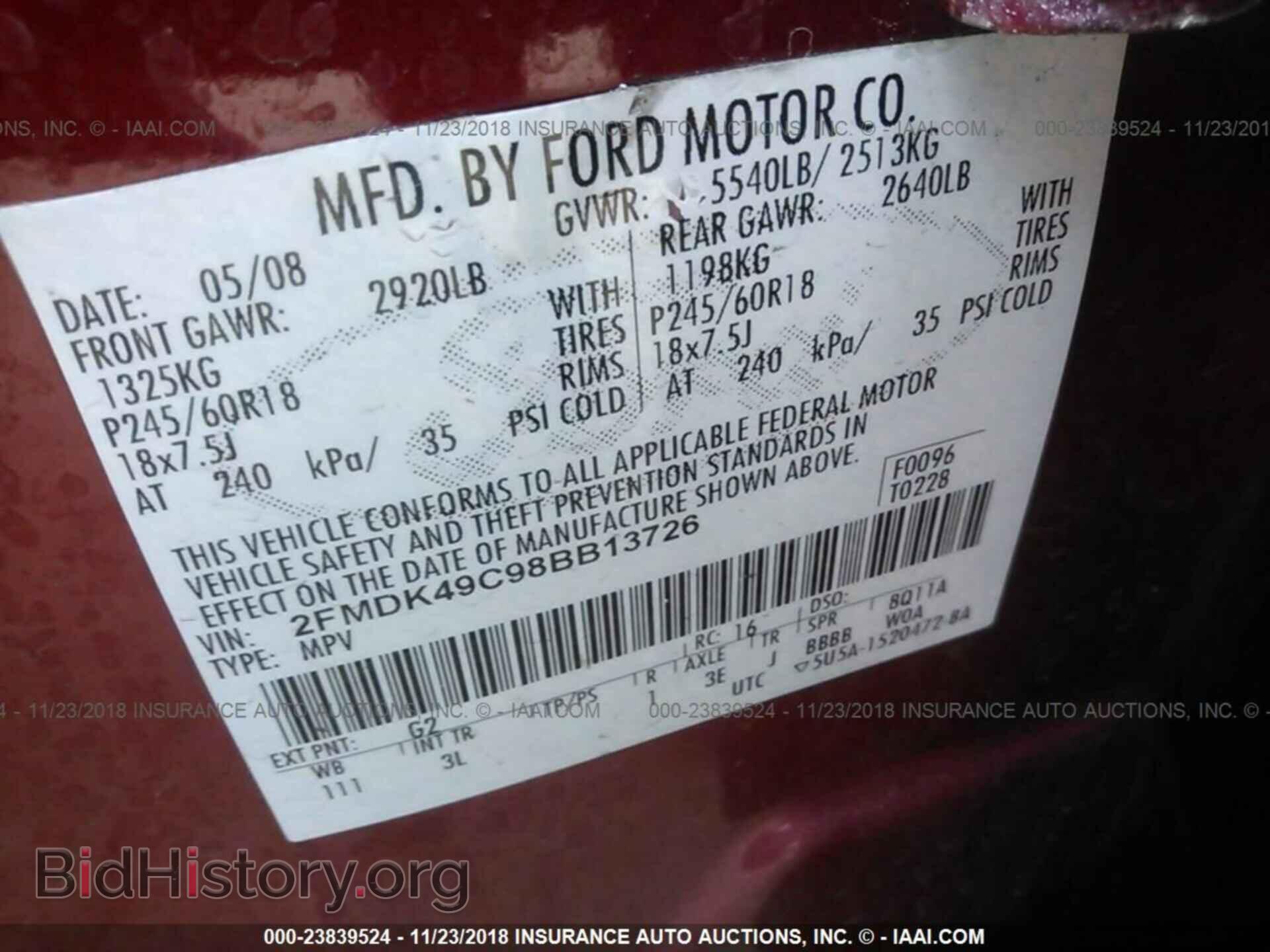 2008 FORD EDGE - VIN: 2FMDK49C98BB13726 - Фото 9