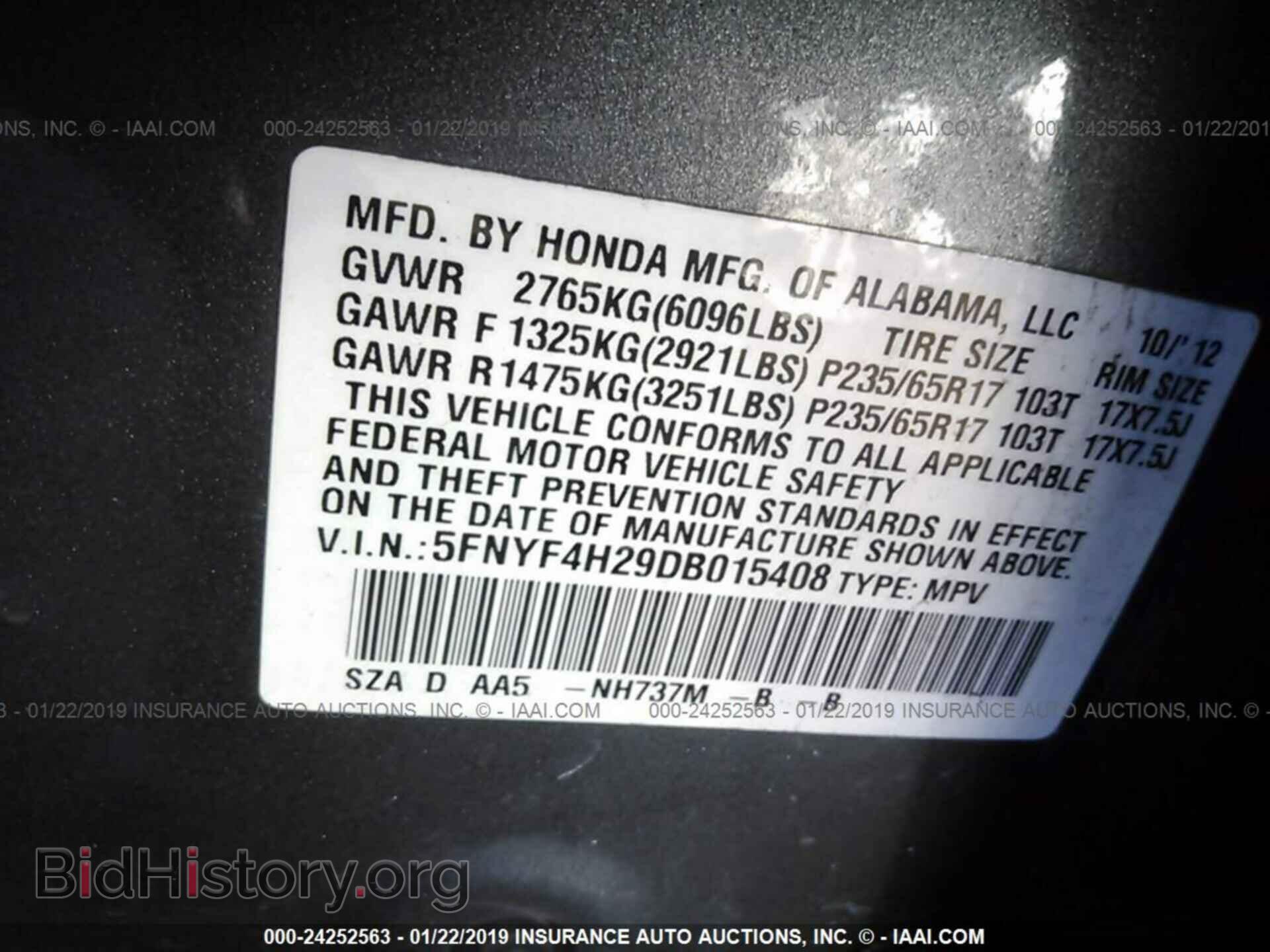 2013 HONDA PILOT - VIN: 5FNYF4H29DB015408 - Photo 9