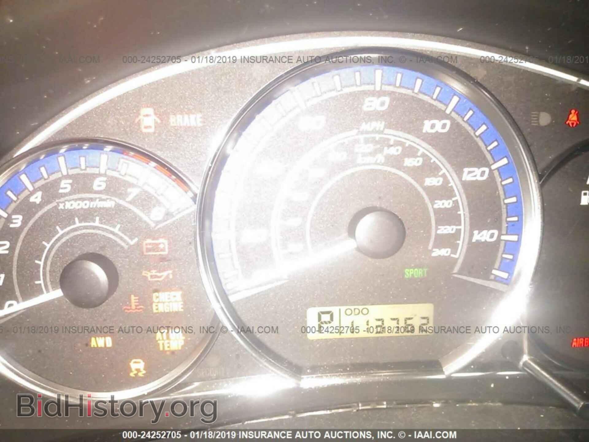 2012 SUBARU FORESTER - VIN: JF2SHAEC1CH418567 - Photo 7