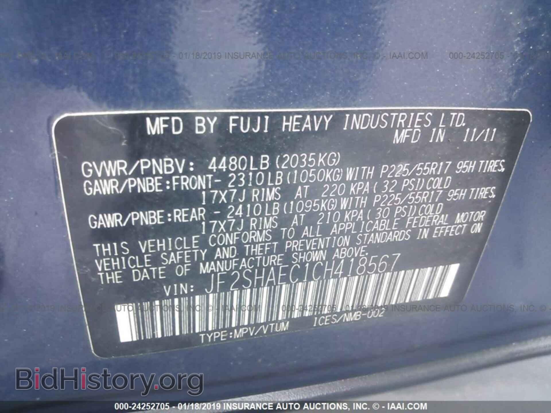 2012 SUBARU FORESTER - VIN: JF2SHAEC1CH418567 - Photo 9