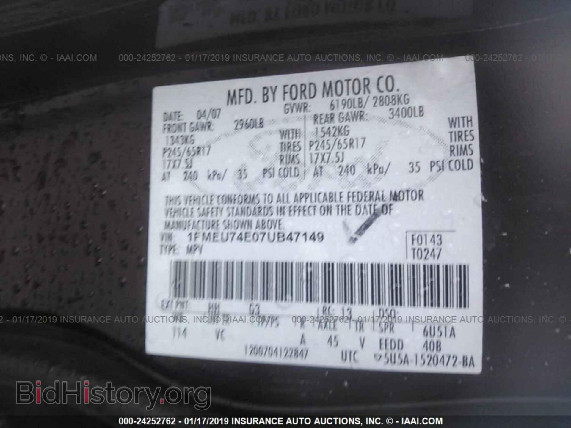 2007 FORD EXPLORER - VIN: 1FMEU74E07UB47149 - Фото 9