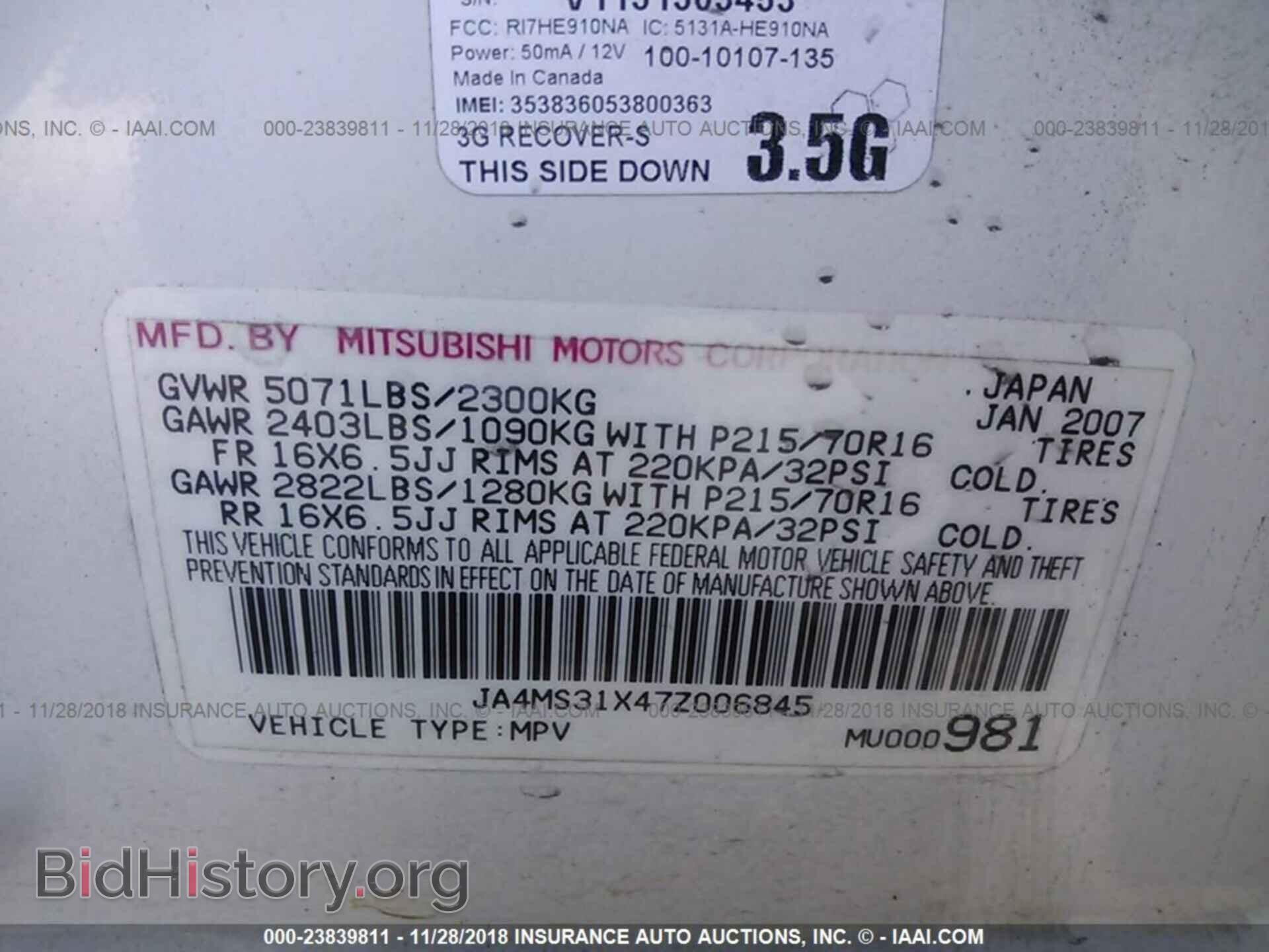 2017 FORD TRANSIT - VIN: 1FTYE1YM9HKA30034 - Photo 9
