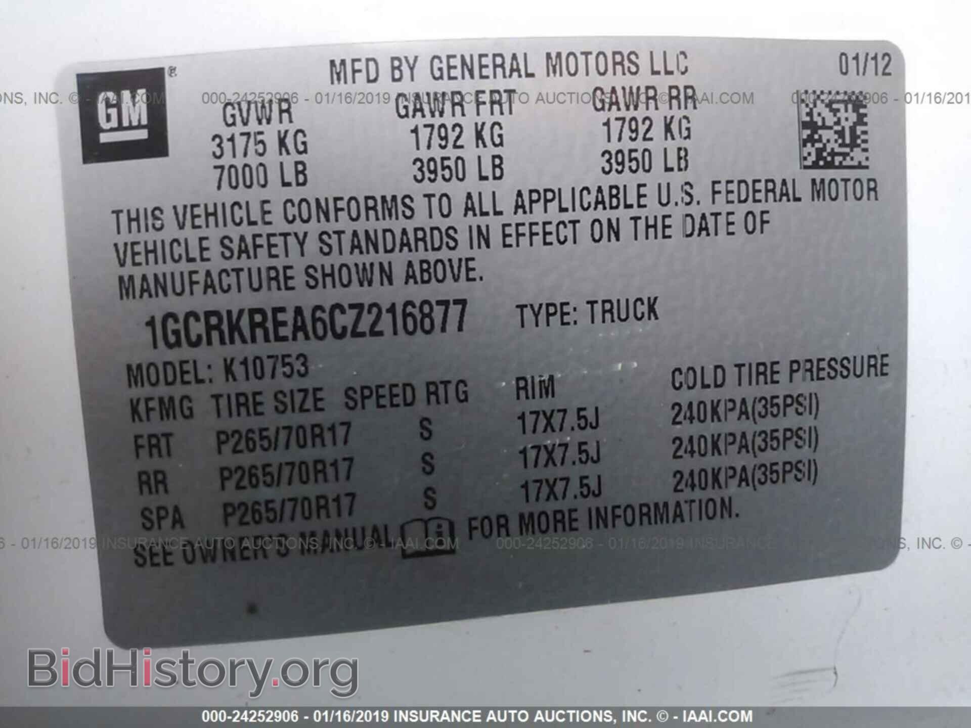 2012 CHEVROLET SILVERADO - VIN: 1GCRKREA6CZ216877 - Фото 9