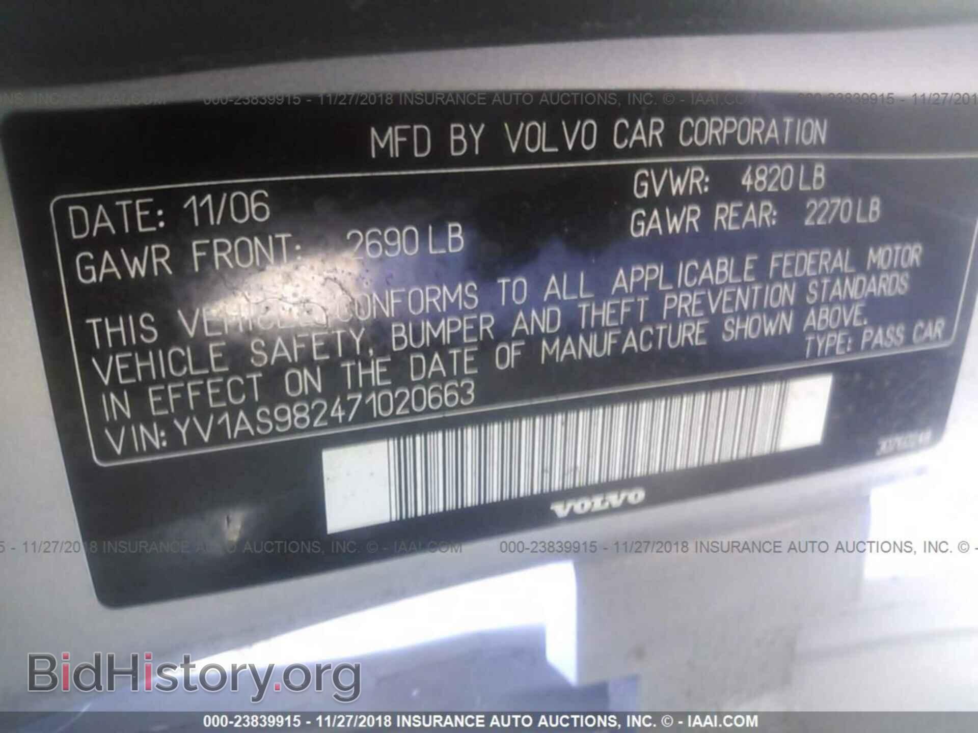 2007 VOLVO S80 - VIN: YV1AS982471020663 - Фото 9