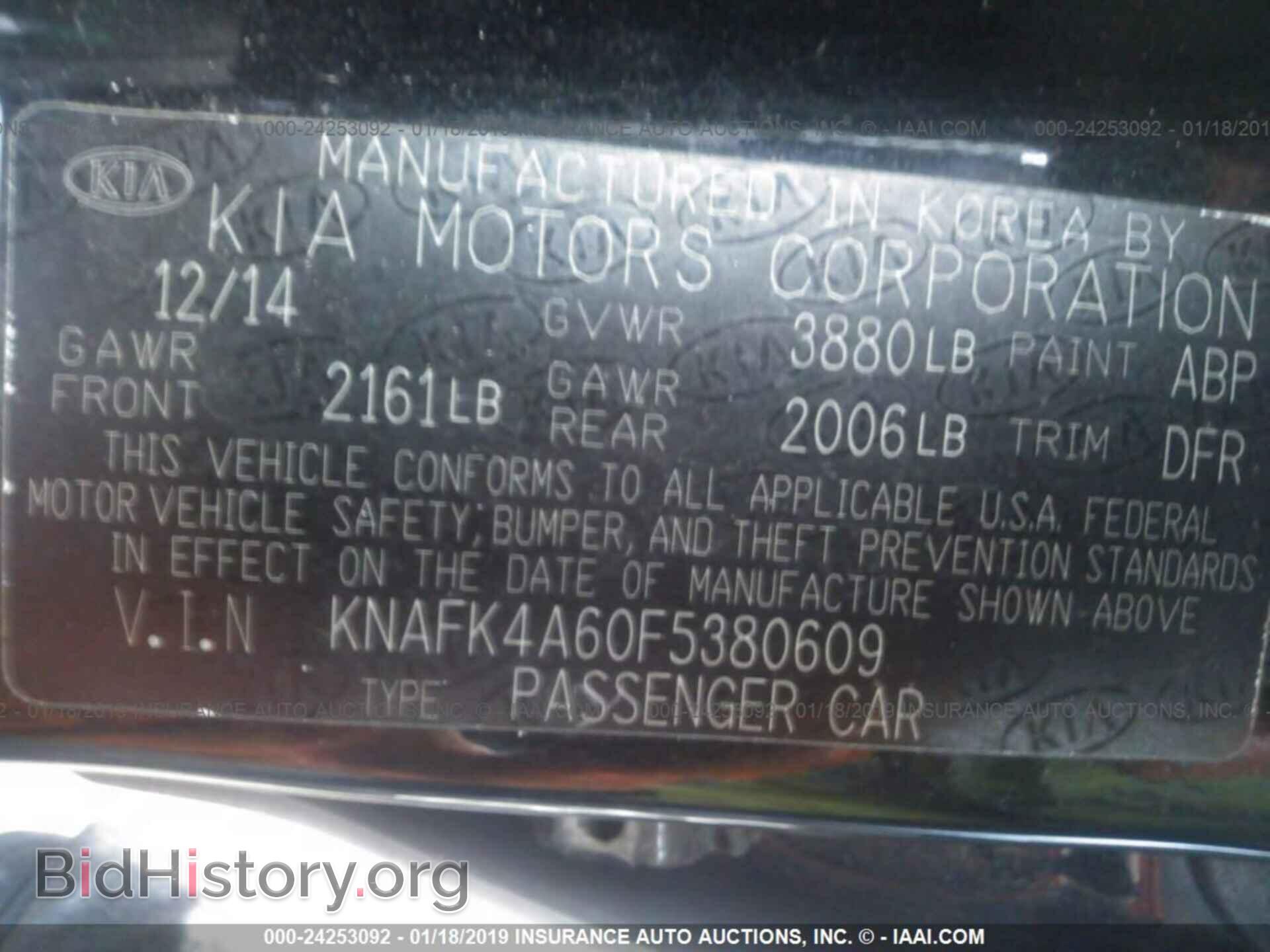 2015 KIA FORTE - VIN: KNAFK4A60F5380609 - Photo 9
