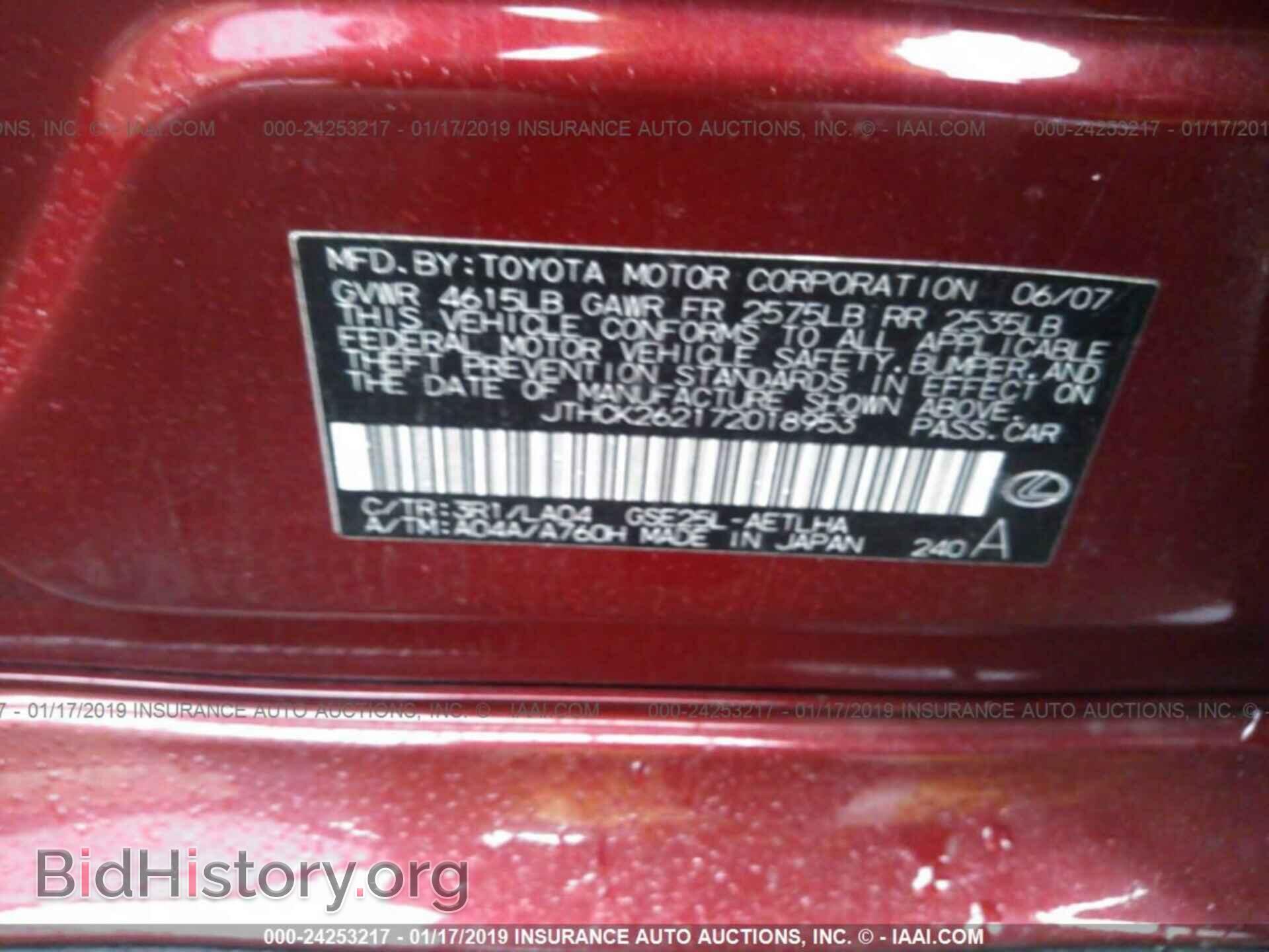 2007 LEXUS IS - VIN: JTHCK262172018953 - Photo 9