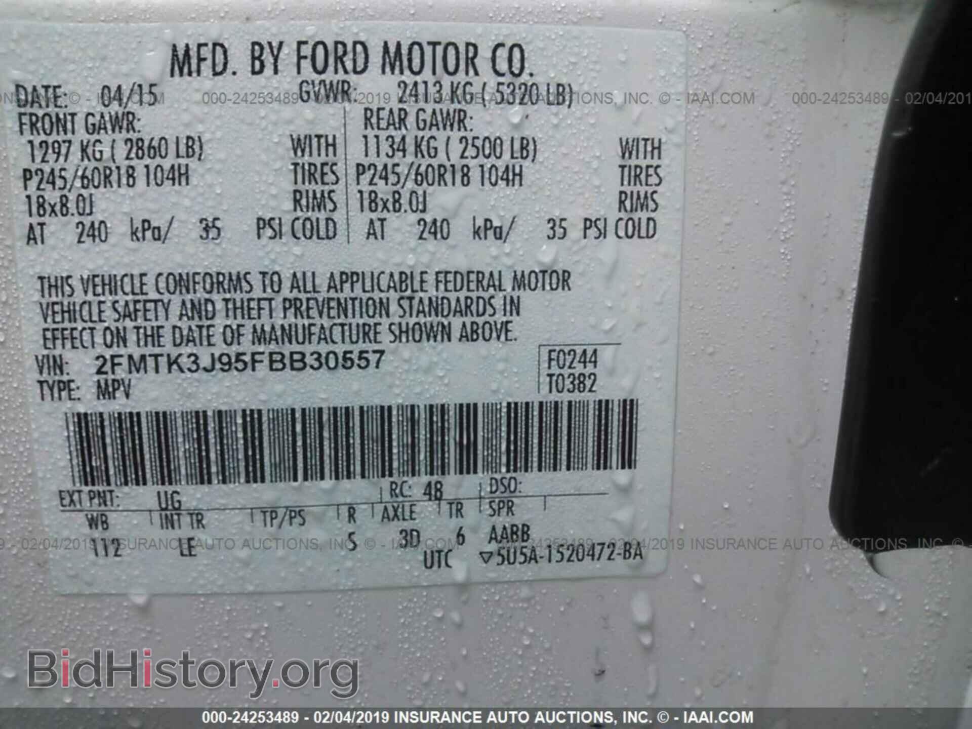 2015 FORD EDGE - VIN: 2FMTK3J95FBB30557 - Фото 9