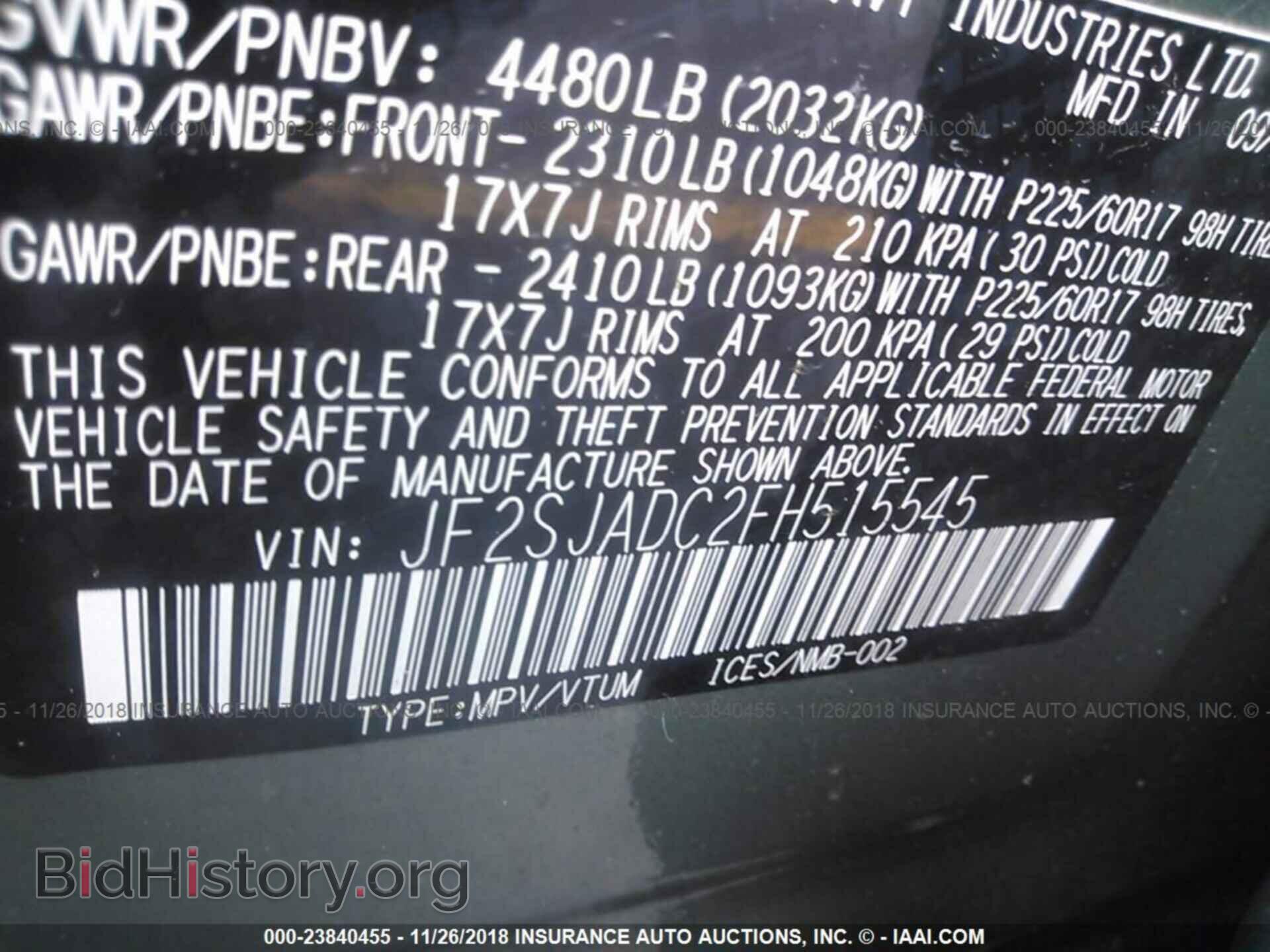 2015 SUBARU FORESTER - VIN: JF2SJADC2FH515545 - Фото 9